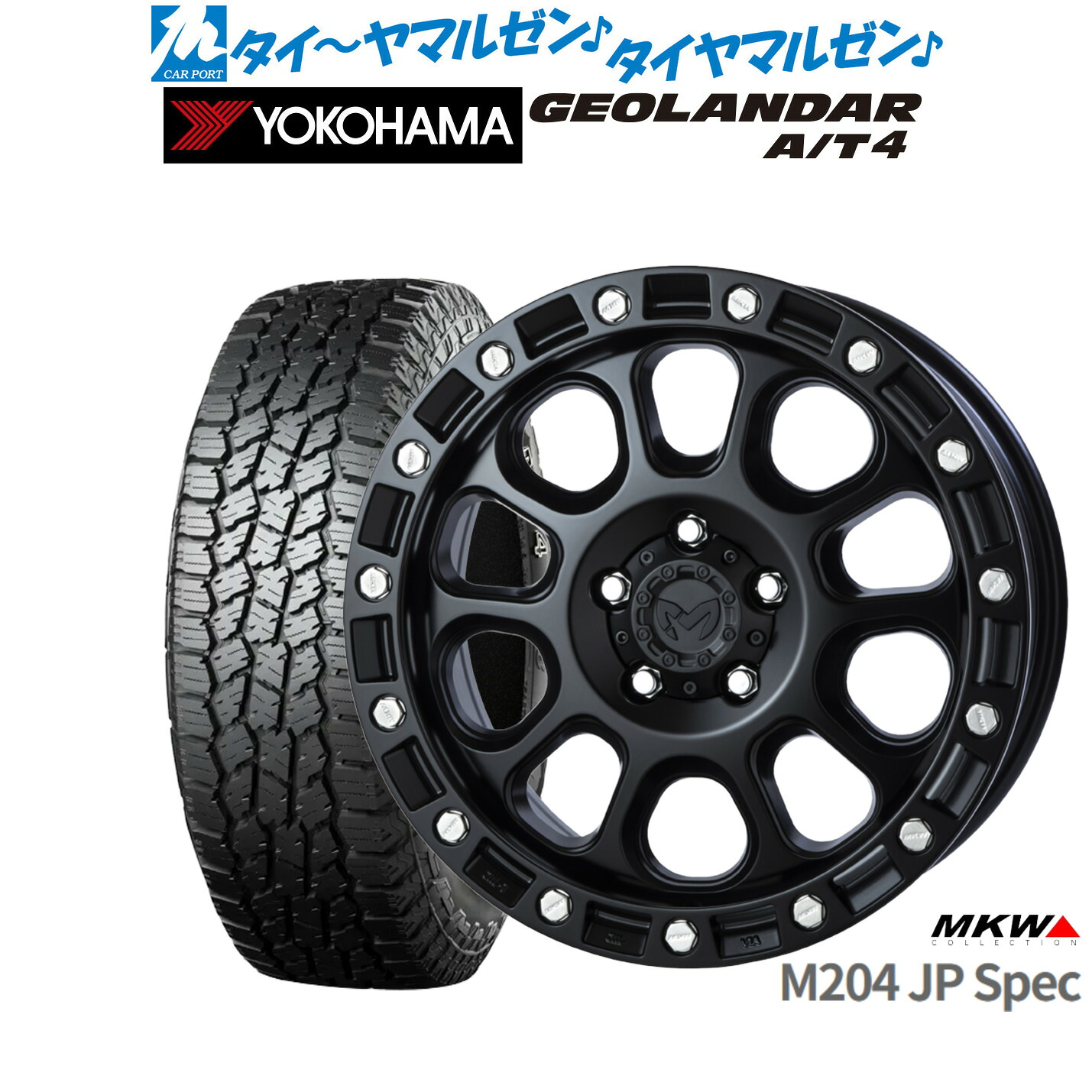 新品 オフロードタイヤ ホイール4本セット MKW M204 JPスペック 16インチ 7.0J ヨコハマ GEOLANDAR ジオランダー AT4 (G018) 245/70R16 105,985円