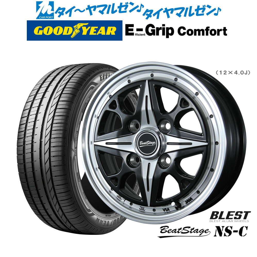 新品 サマータイヤ ホイール4本セット ニューレイトン ビートステージ NS-C 14インチ 4.5J グッドイヤー エフィシエント グリップ コンフォート 165/60R14