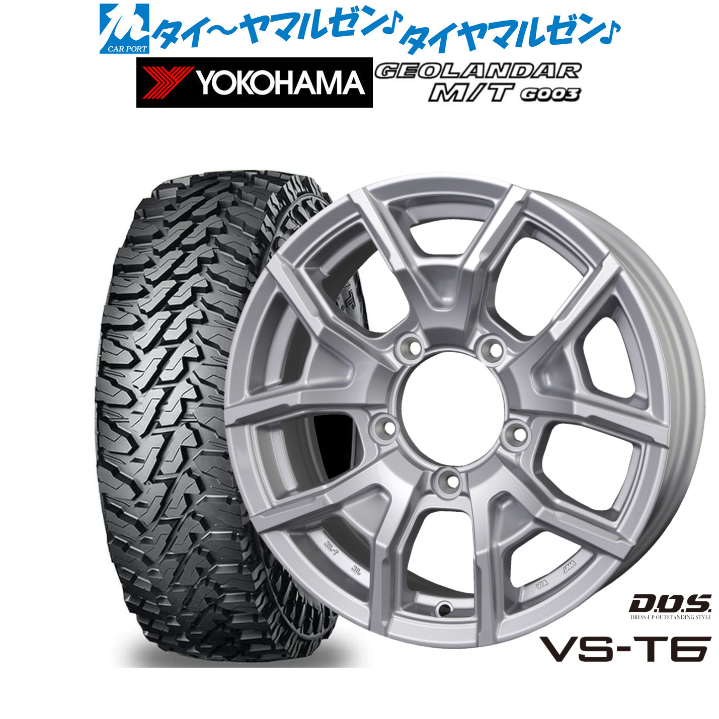 [マラソン期間]割引クーポン配布 新品 オフロードタイヤ ホイール4本セット BADX D,O,S(DOS) VS-T6 16インチ 5.5J ヨコハマ GEOLANDAR ジオランダー MT (G003) 205/80R16