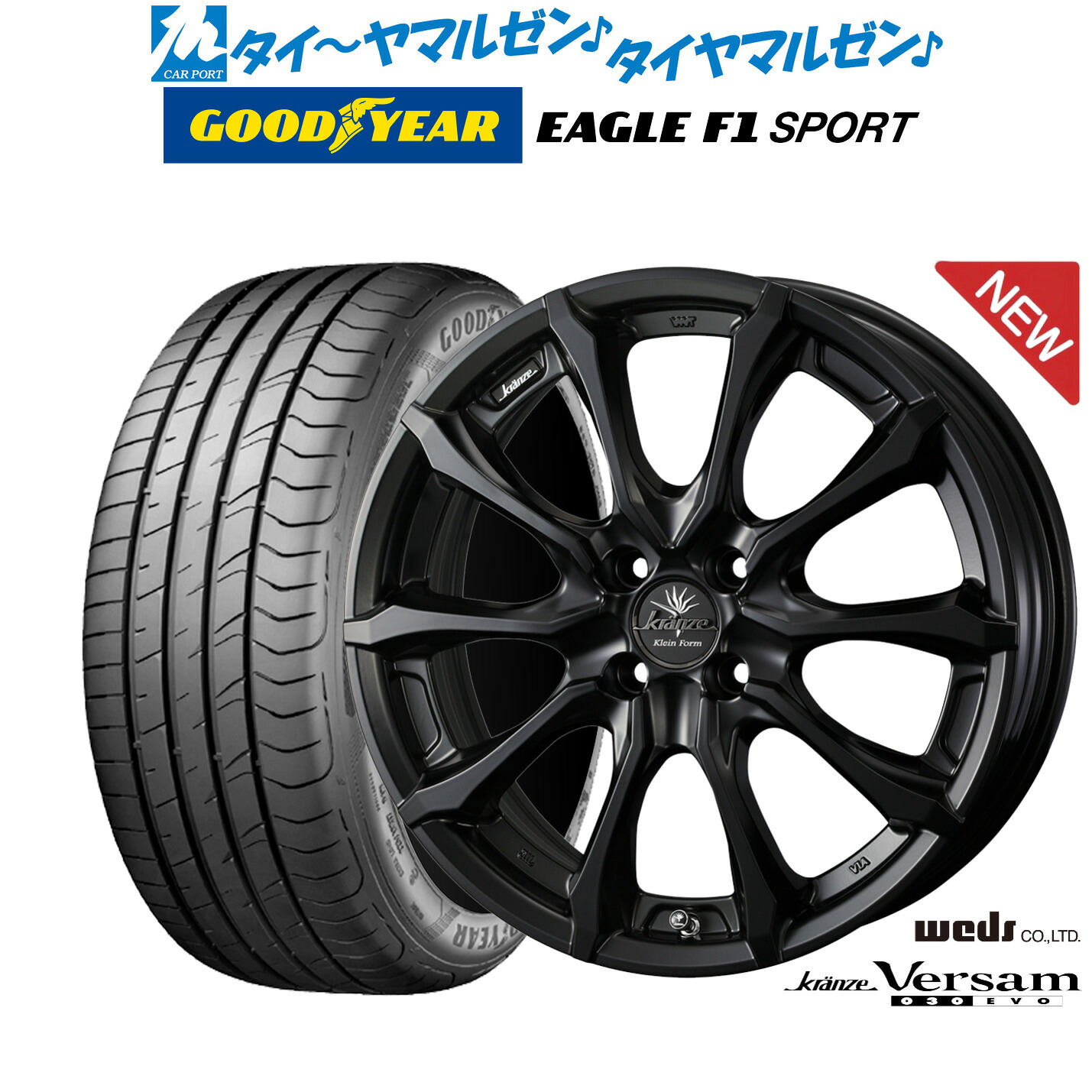 新品 サマータイヤ ホイール4本セット ウェッズ クレンツェ ヴェルサム 030EVO 16インチ 6.5J グッドイヤー イーグル F1 SPORT 195/50R16