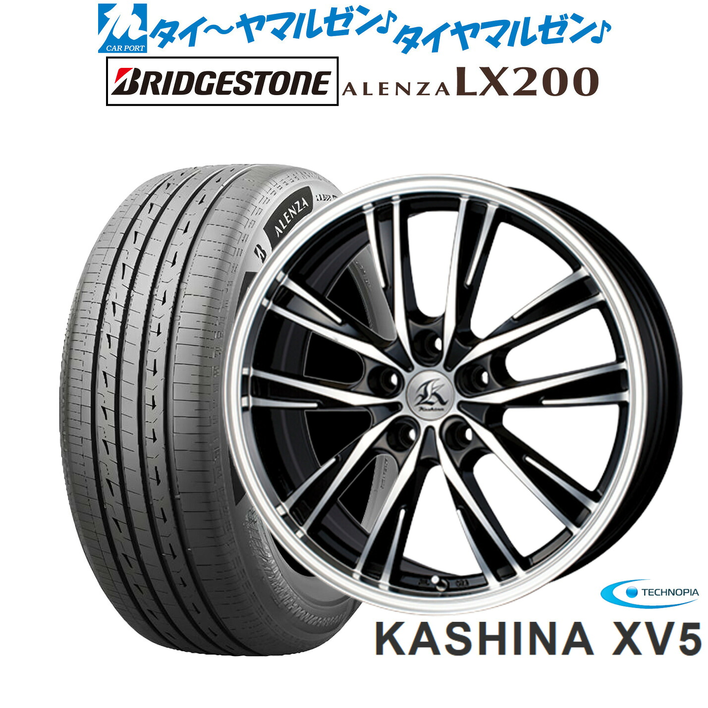 新品 サマータイヤ ホイール4本セットテクノピア カシーナ XV-518インチ 7.5Jブリヂストン ALENZA アレンザ LX200235/60R18|カーポートマルゼン 店