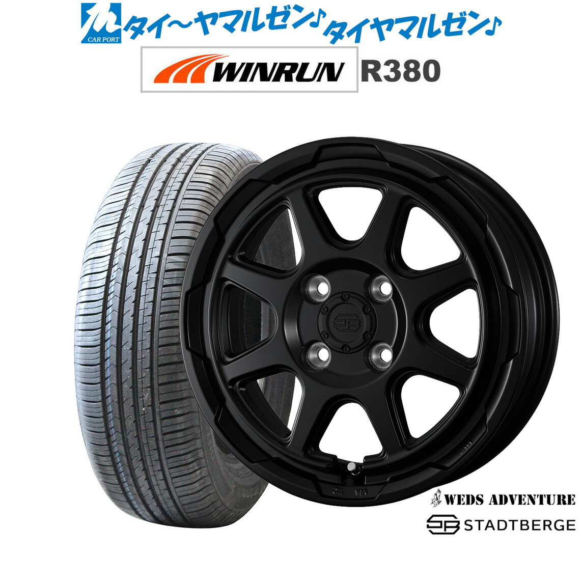 [ﾏﾗｿﾝ期間]P最大42倍&ｸｰﾎﾟﾝ配布 新品 サマータイヤ ホイール4本セット ウェッズ アドベンチャー スタットベルク 14インチ 4.5J WINRUN ウインラン R380 155/65R14
