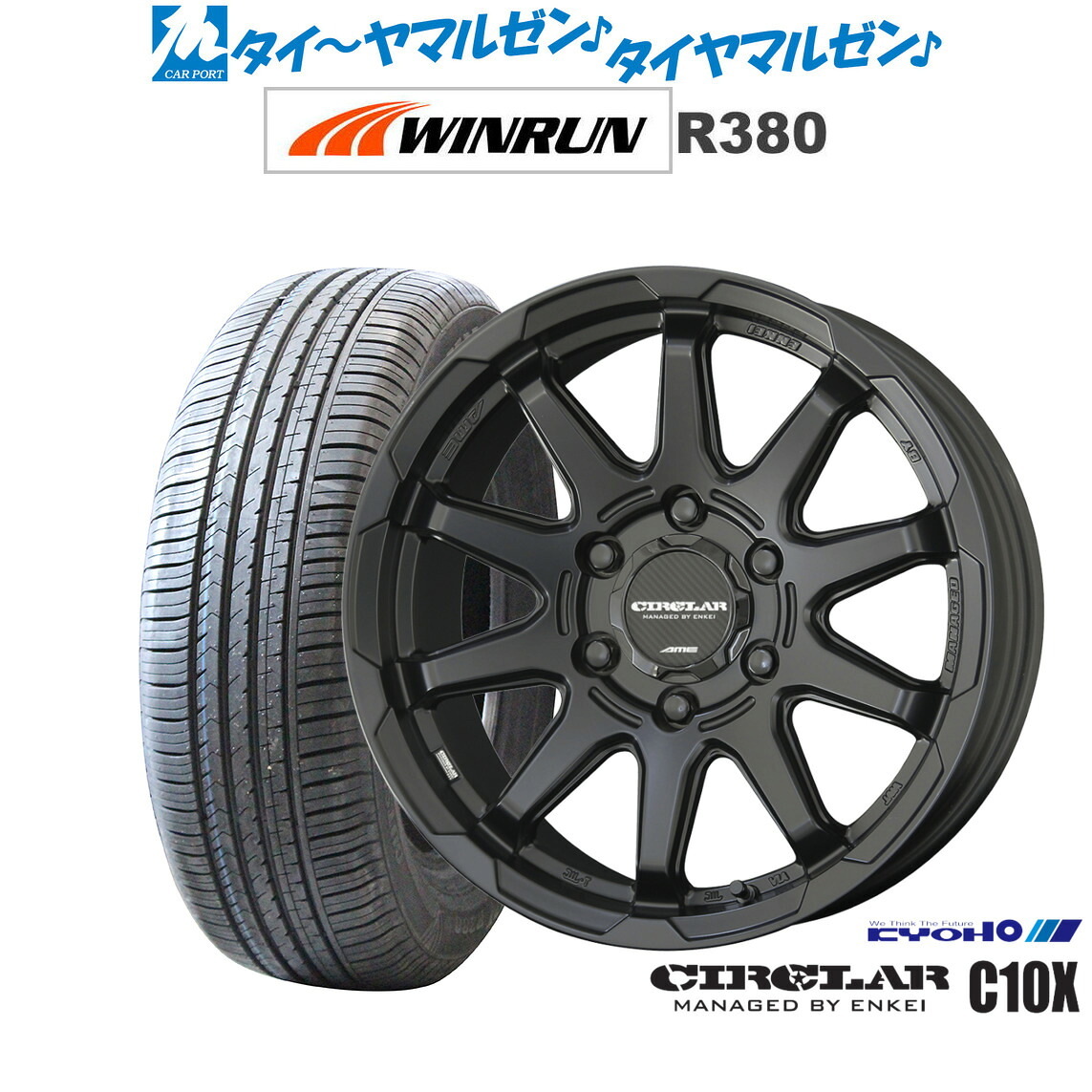 新品 サマータイヤ ホイール4本セットKYOHO サーキュラー C10X16インチ 6.5JWINRUN ウインラン R380215/65R16|カーポートマルゼン 店