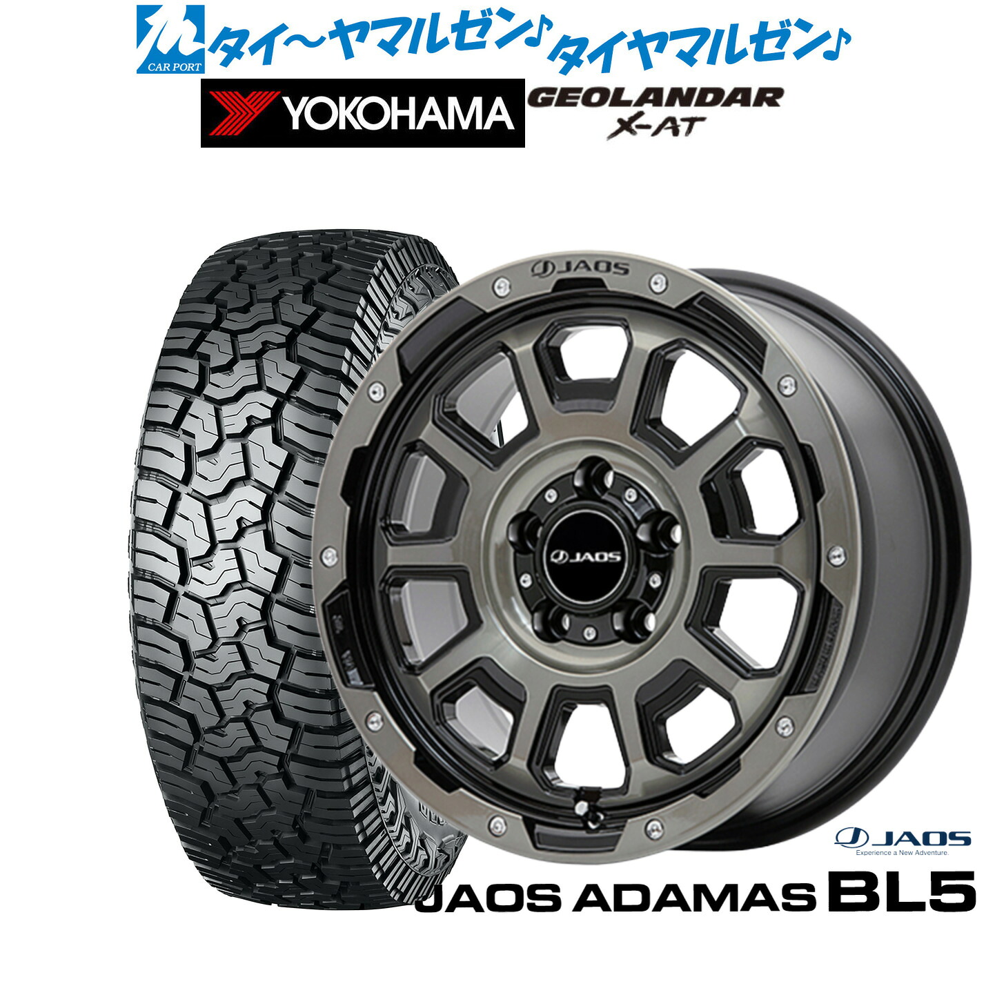 新品 オフロードタイヤ ホイール4本セットJAOS ジャオス アダマス BL517インチ 7.5Jヨコハマ GEOLANDAR ジオランダー X-AT (G016)225/65R17｜カーポートマルゼン 店