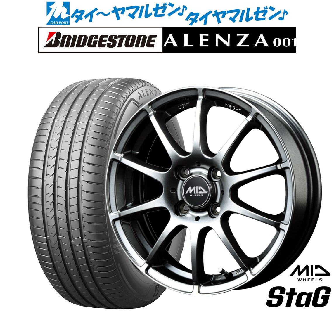 [18日]割引クーポン配布 新品 サマータイヤ ホイール4本セット MID ホイールズ スタッグ 16インチ 6.0J ブリヂストン ALENZA アレンザ 001 215/65R16