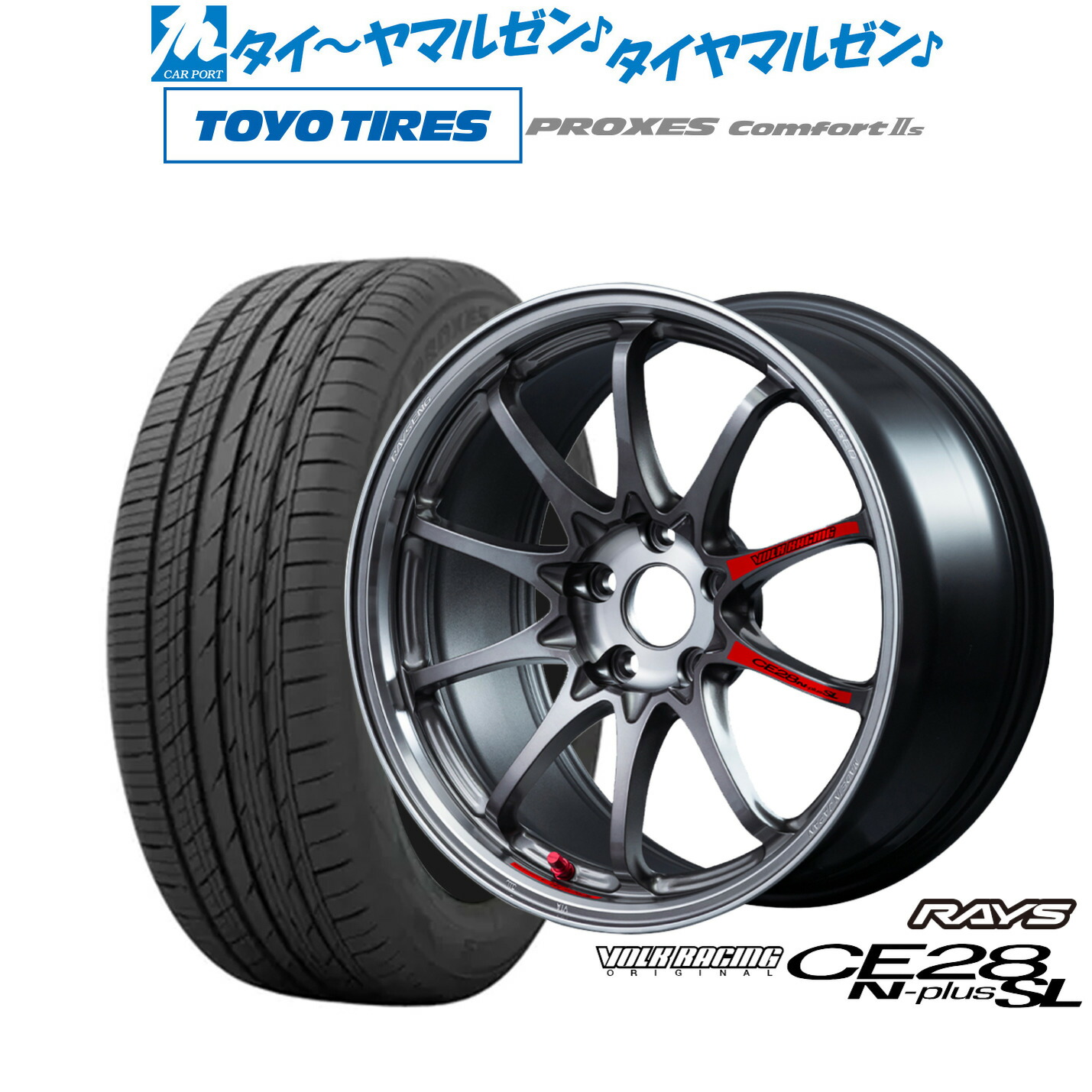 [マラソン期間]割引クーポン配布新品 サマータイヤ ホイール4本セットレイズ ボルクレーシング CE28 N-plus SL18インチ 7.5Jトーヨータイヤ プロクセス PROXES Comfort 2s (コンフォート 2s)225/45R18｜カーポートマルゼン 店