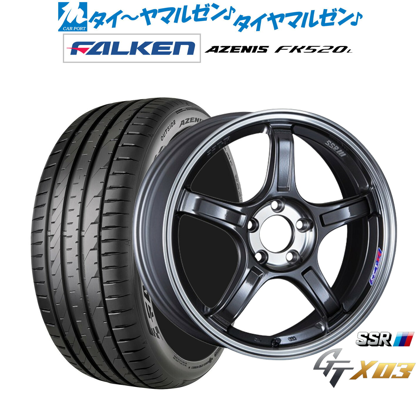 [ﾏﾗｿﾝ期間]P最大42倍&ｸｰﾎﾟﾝ配布 新品 サマータイヤ ホイール4本セット タナベ SSR GT X03 17インチ 7.0J ファルケン AZENIS アゼニス FK520L 225/50R17 107,360円