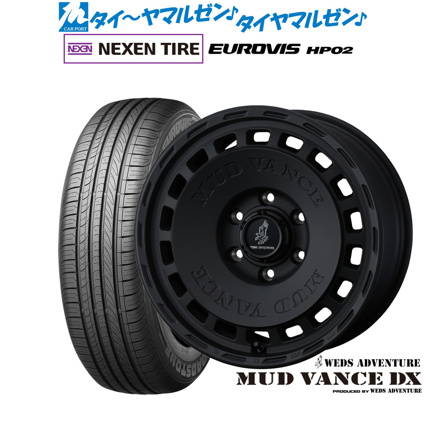 新品 サマータイヤ ホイール4本セット ウェッズ アドベンチャー マッドヴァンス DX 16インチ 6.5J NEXEN ネクセン ロードストーン ユーロビズ HP02 215/65R16 79,035円