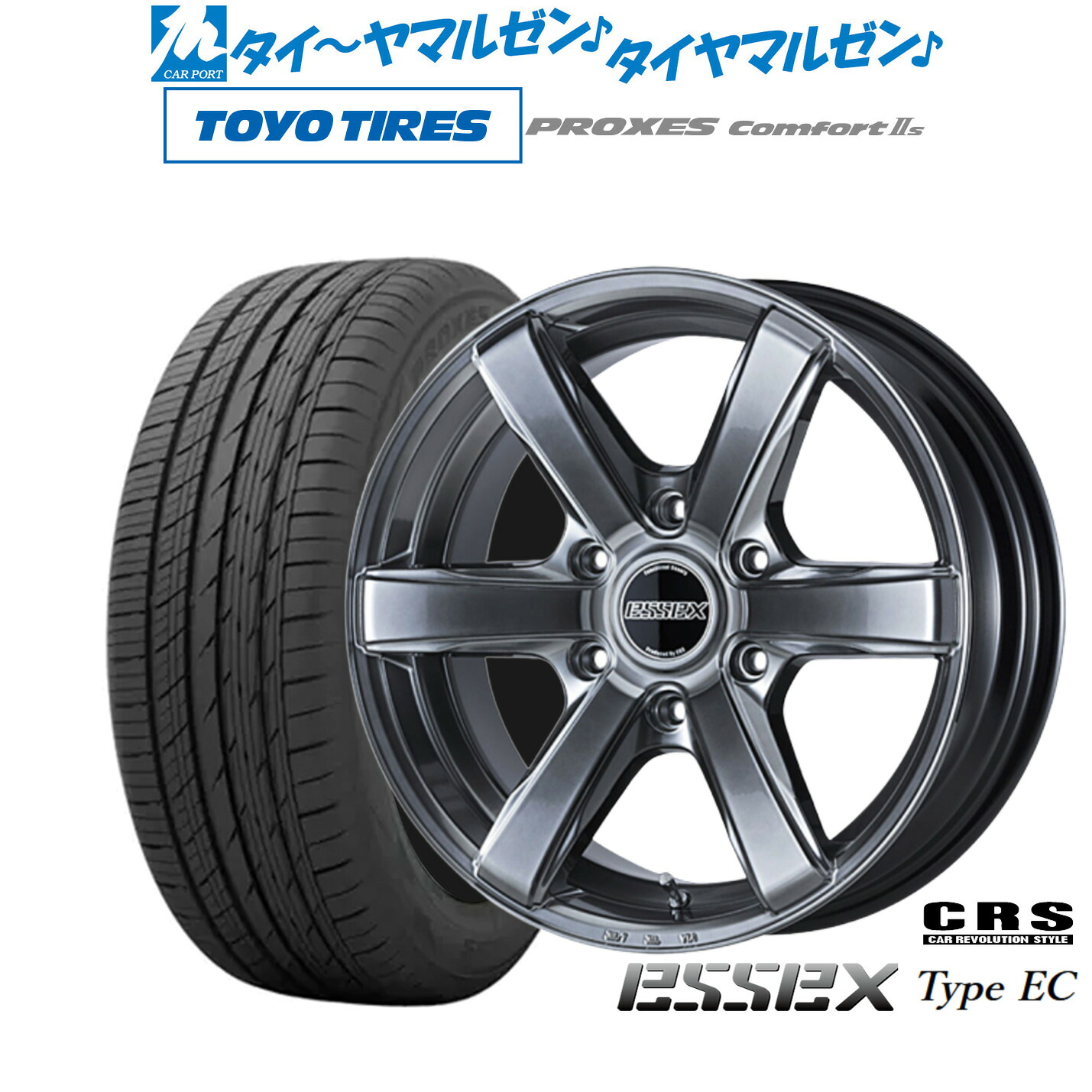 [マラソン期間]割引クーポン配布 新品 サマータイヤ ホイール4本セット CRS ESSEX エセックス EC-18 18インチ 7.5J トーヨータイヤ プロクセス PROXES Comfort 2s (コンフォート 2s) 215/55R18
