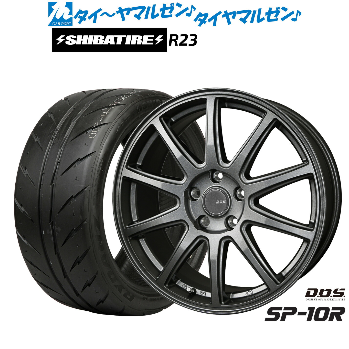 [マラソン期間]割引クーポン配布新品 サマータイヤ ホイール4本セットBADX D,O,S(DOS) SP-10R17インチ 7.0JSHIBATIRE シバタイヤ 240 (R23)215/45R17｜カーポートマルゼン 店