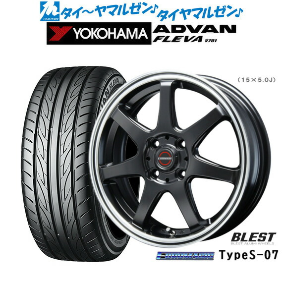 [マラソン期間]割引クーポン配布 新品 サマータイヤ ホイール4本セット ニューレイトン ユーロマジック タイプ S-07 15インチ 5.0J ヨコハマ ADVAN アドバン フレバ V701 165/50R15