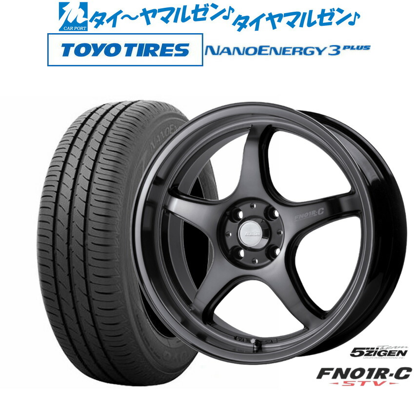 [ﾏﾗｿﾝ期間]P最大42倍&ｸｰﾎﾟﾝ配布 新品 サマータイヤ ホイール4本セット 5ZIGEN ゴジゲン プロレーサー FN01R-C STV 17インチ 7.0J トーヨータイヤ NANOENERGY ナノエナジー 3プラス 215/45R17