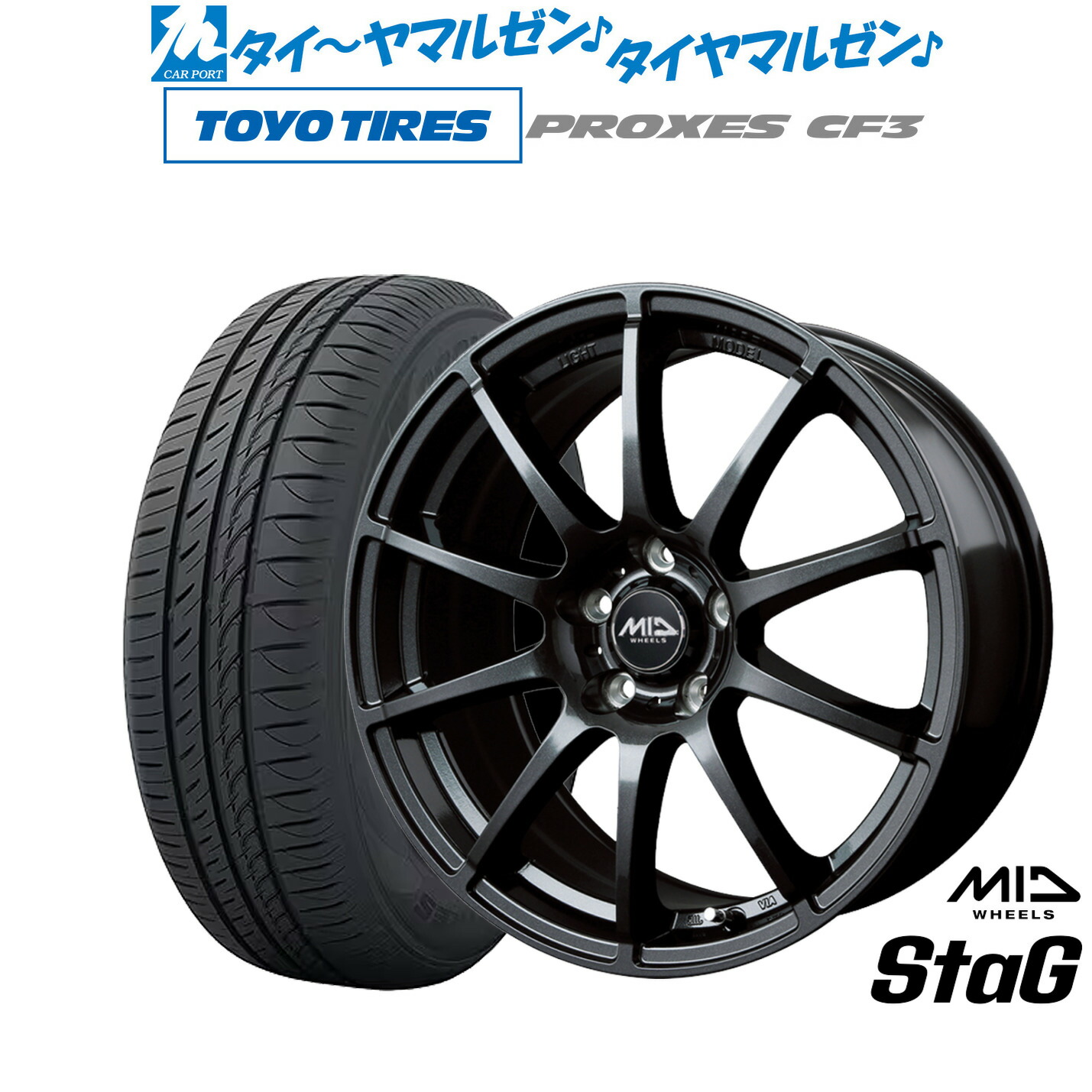 [ﾏﾗｿﾝ期間]P最大42倍&ｸｰﾎﾟﾝ配布 新品 サマータイヤ ホイール4本セット MID ホイールズ スタッグ 16インチ 6.5J トーヨータイヤ プロクセス PROXES CF3 205/60R16