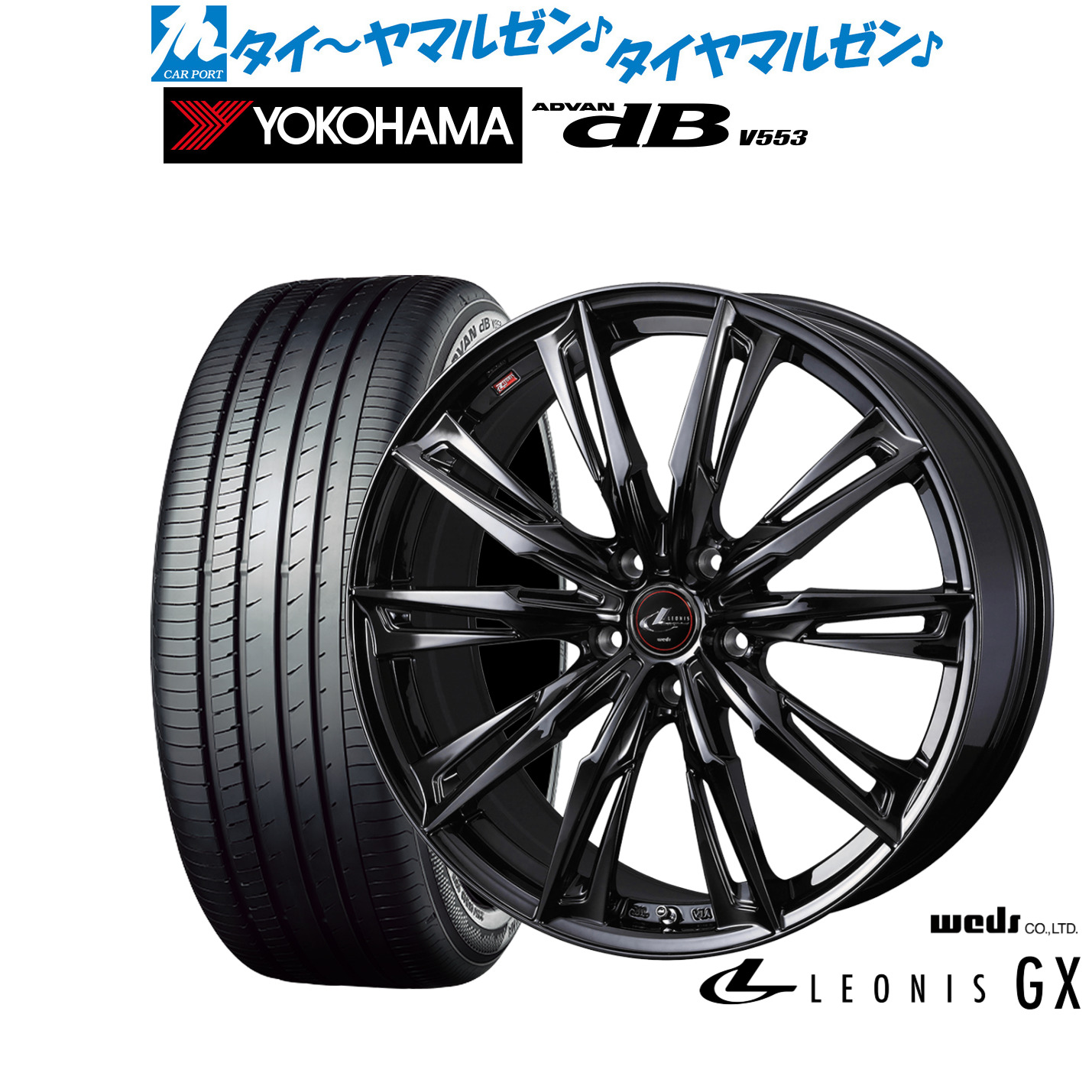 新品 サマータイヤ ホイール4本セットウェッズ レオニス GX BLACK METAL EDITION19インチ 8.0Jヨコハマ ADVAN アドバン dB(V553)235/55R19|カーポートマルゼン 店