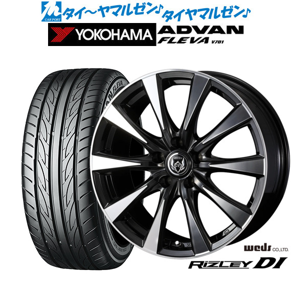 [ﾏﾗｿﾝ期間]P最大42倍&ｸｰﾎﾟﾝ配布 新品 サマータイヤ ホイール4本セット ウェッズ ライツレー DI 18インチ 7.5J ヨコハマ ADVAN アドバン フレバ V701 225/50R18