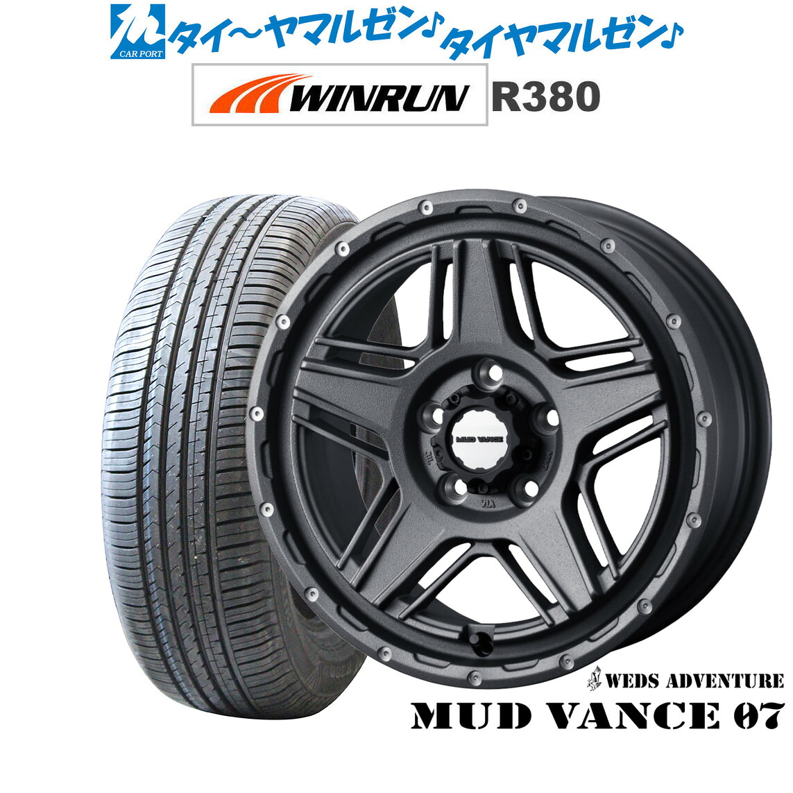 新品 サマータイヤ ホイール4本セットウェッズ アドベンチャー マッドヴァンス 0717インチ 7.0JWINRUN ウインラン R380215/60R17|カーポートマルゼン 店