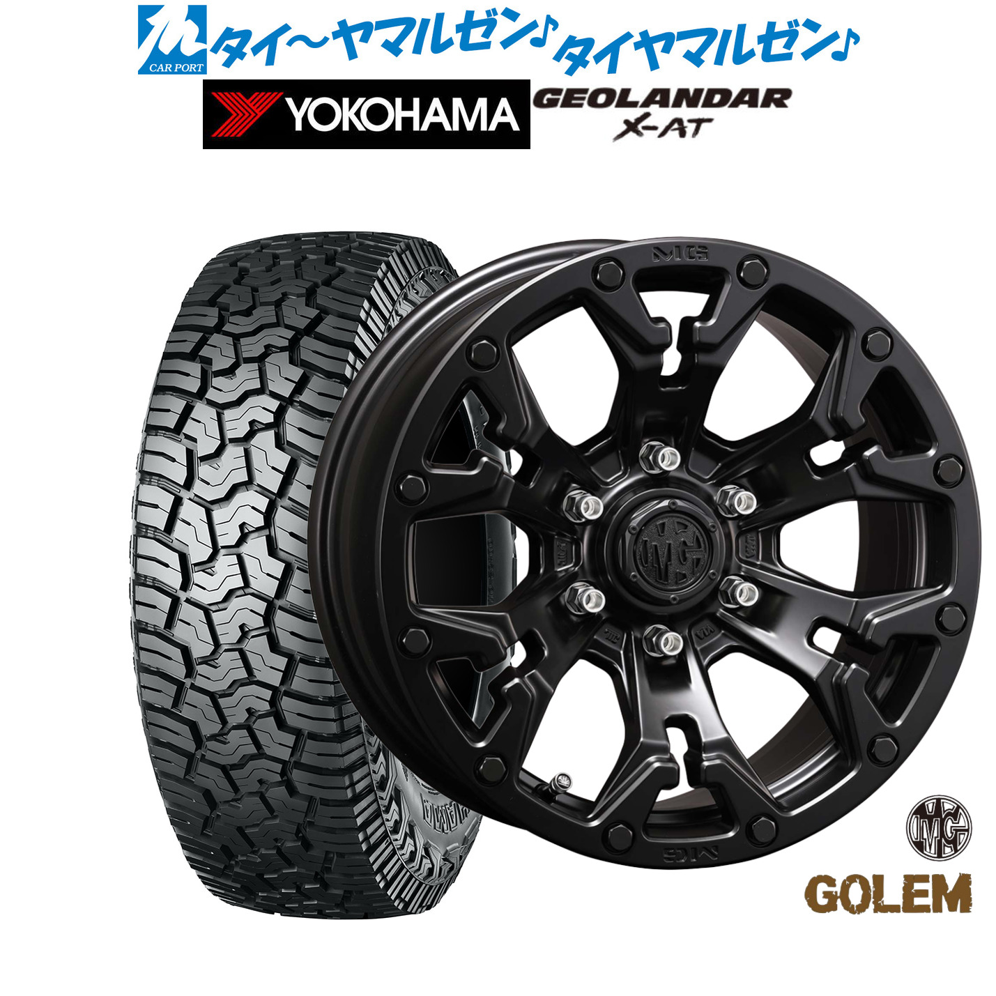 タイヤ・ホイール tamayo776 MIDマルカサービス MTW TW025 (ホイール単品) | カーポートマルゼン