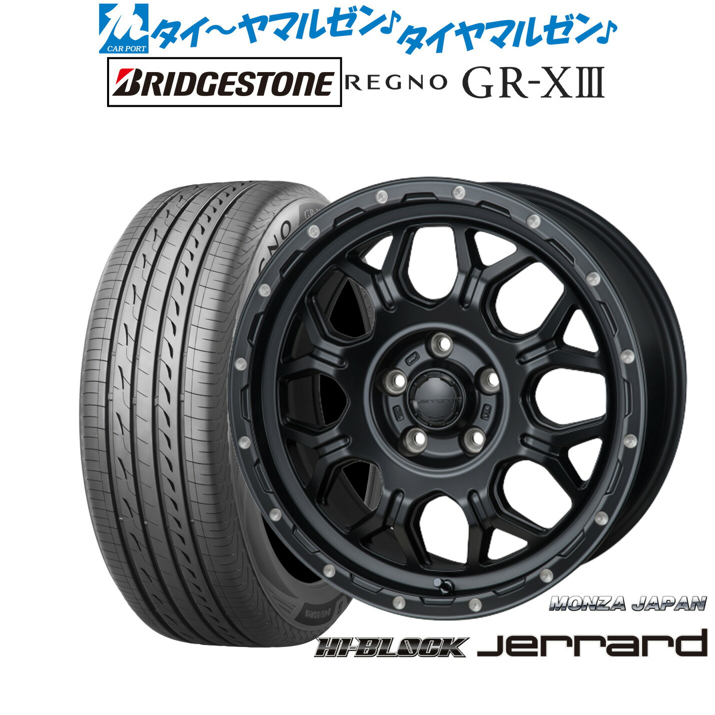 新品 サマータイヤ ホイール4本セットモンツァ ハイブロック ジェラード17インチ 7.5Jブリヂストン REGNO レグノ GR-XIII(GR-X3)215/45R17｜カーポートマルゼン 店