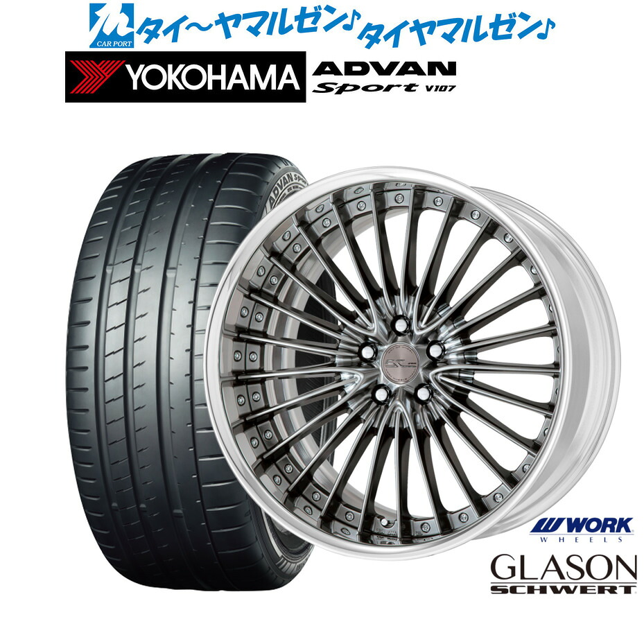 新品 サマータイヤ ホイール4本セットワーク シュヴァート グラソン19インチ 8.5Jヨコハマ ADVAN アドバン Sport (V107)225/35R19｜カーポートマルゼン 店