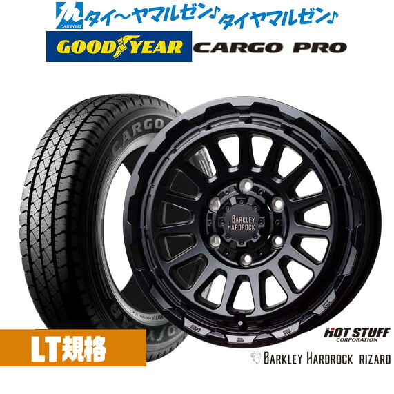 新品 サマータイヤ ホイール4本セット ホットスタッフ バークレイハードロック リザード 15インチ 6.0J グッドイヤー カーゴ プロ 195/80R15