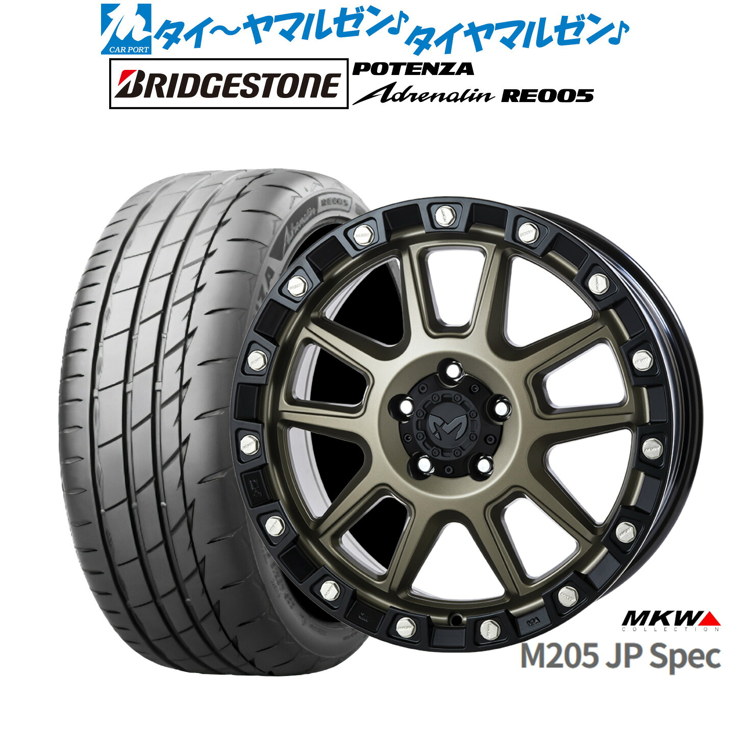 [ﾏﾗｿﾝ期間]P最大42倍&ｸｰﾎﾟﾝ配布 新品 サマータイヤ ホイール4本セット MKW M205 JPスペック 18インチ 8.0J ブリヂストン POTENZA ポテンザ Adrenalin(アドレナリン) RE005 235/50R18