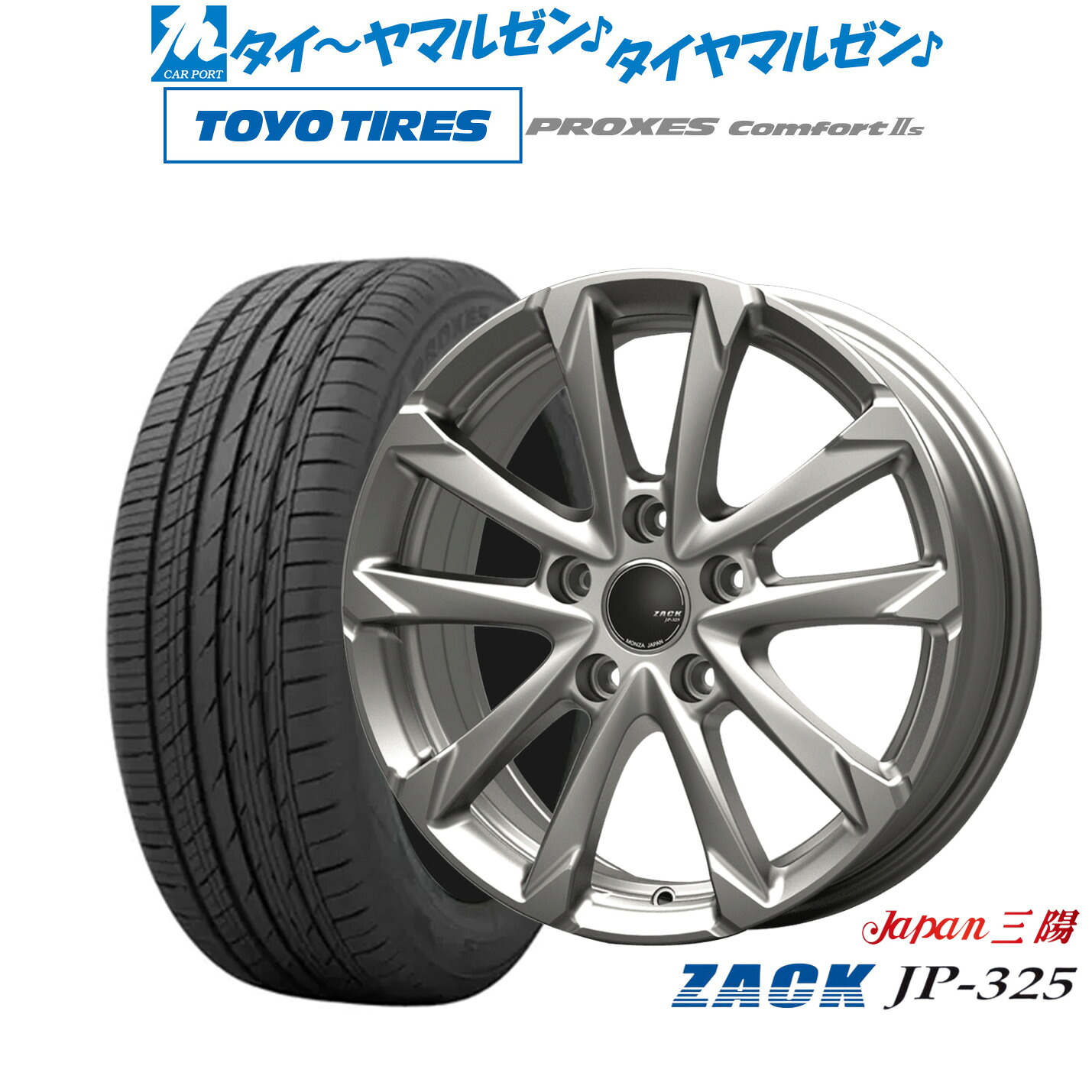 [18日]割引クーポン配布 新品 サマータイヤ ホイール4本セット JAPAN三陽 ZACK JP-325 17インチ 7.0J トーヨータイヤ プロクセス PROXES Comfort 2s (コンフォート 2s) 215/50R17