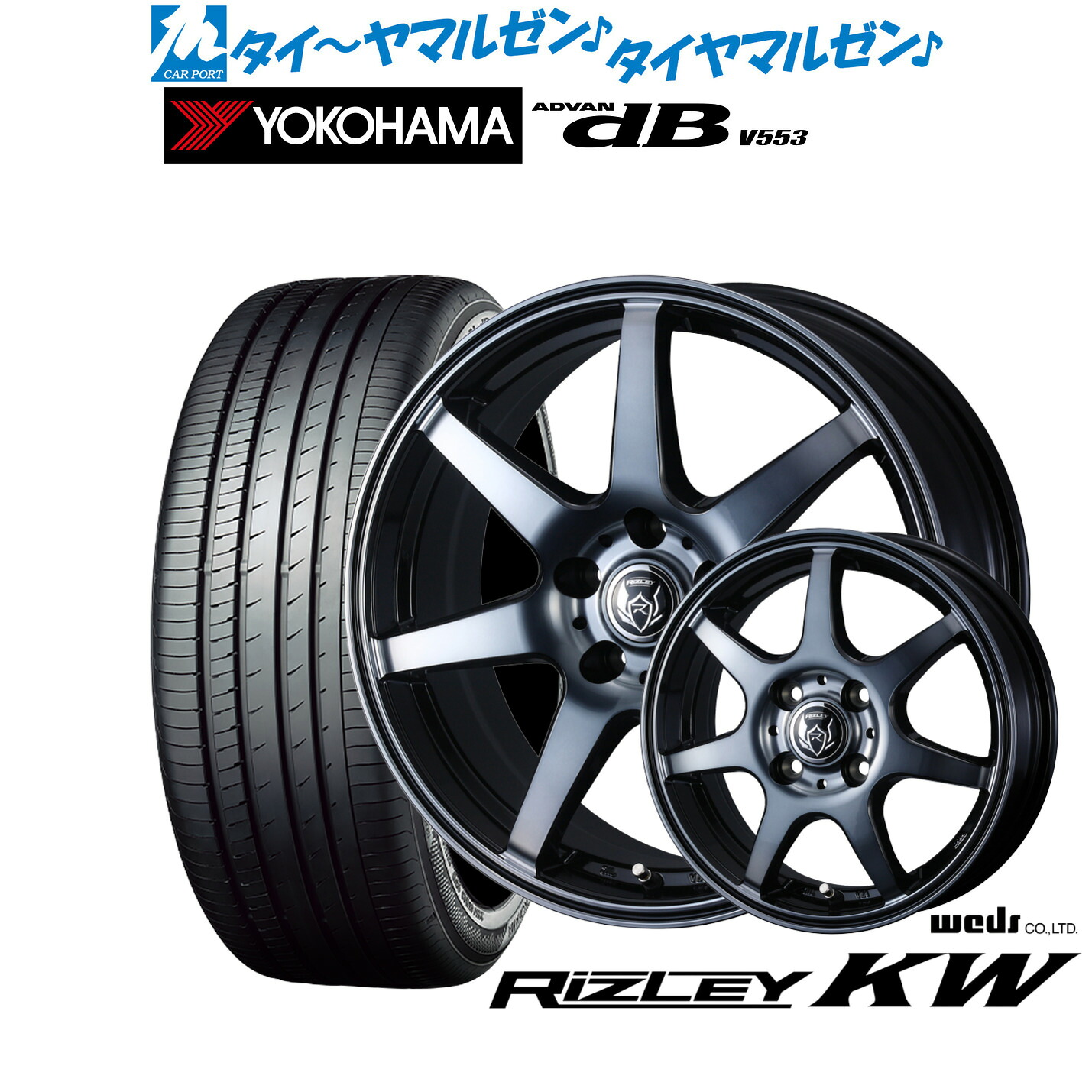 新品 サマータイヤ ホイール4本セットウェッズ ライツレー KW16インチ 6.5Jヨコハマ ADVAN アドバン dB(V553)195/60R16|カーポートマルゼン 店