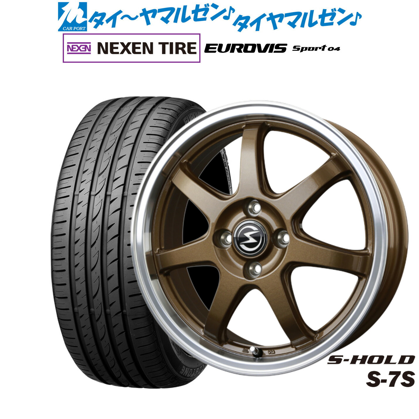 [マラソン期間]割引クーポン配布 新品 サマータイヤ ホイール4本セット BADX エスホールド S-7S 14インチ 4.5J NEXEN ネクセン ロードストーン ユーロビズ Sport 04 165/60R14