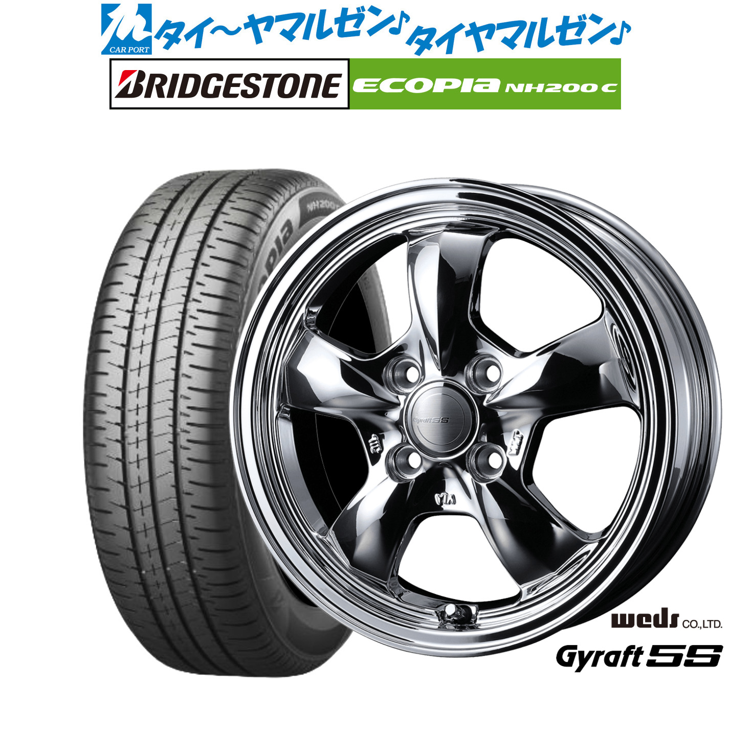 [18日]割引クーポン配布 新品 サマータイヤ ホイール4本セット ウェッズ グラフト 5S 14インチ 4.5J ブリヂストン ECOPIA エコピア NH200C 165/70R14