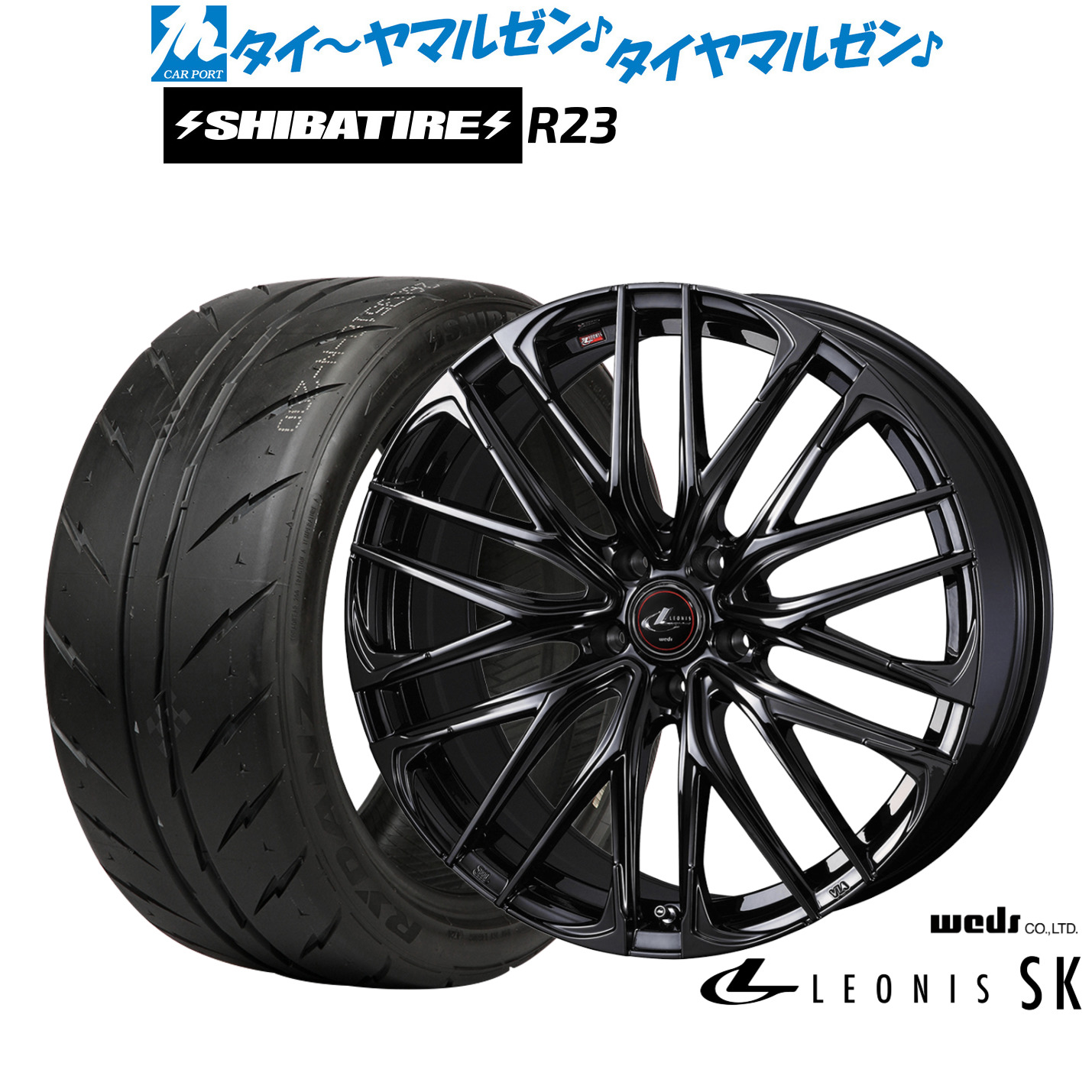 新品 サマータイヤ ホイール4本セット ウェッズ レオニス SK BLACK METAL EDITION 19インチ 8.0J SHIBATIRE シバタイヤ 200R (R23) 245/35R19
