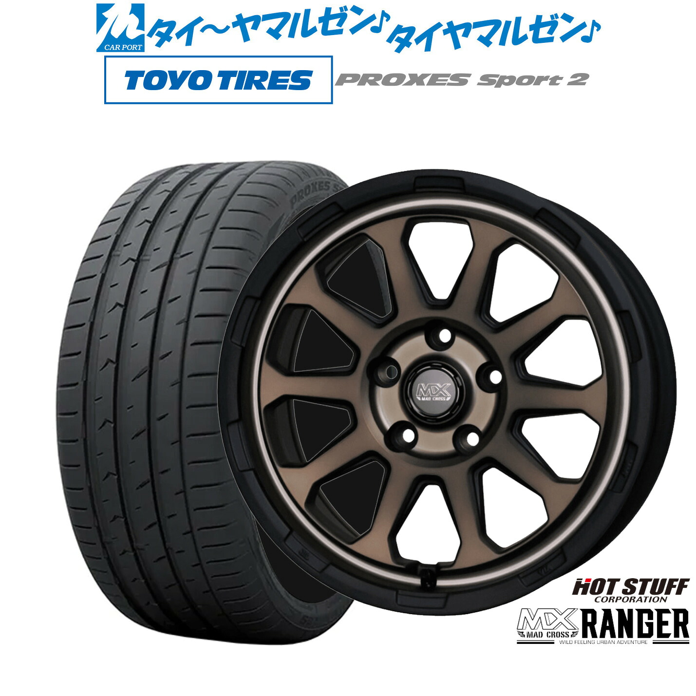 [18日]割引クーポン配布 新品 サマータイヤ ホイール4本セット ホットスタッフ マッドクロス レンジャー 17インチ 7.0J トーヨータイヤ プロクセス PROXES スポーツ2 215/50R17