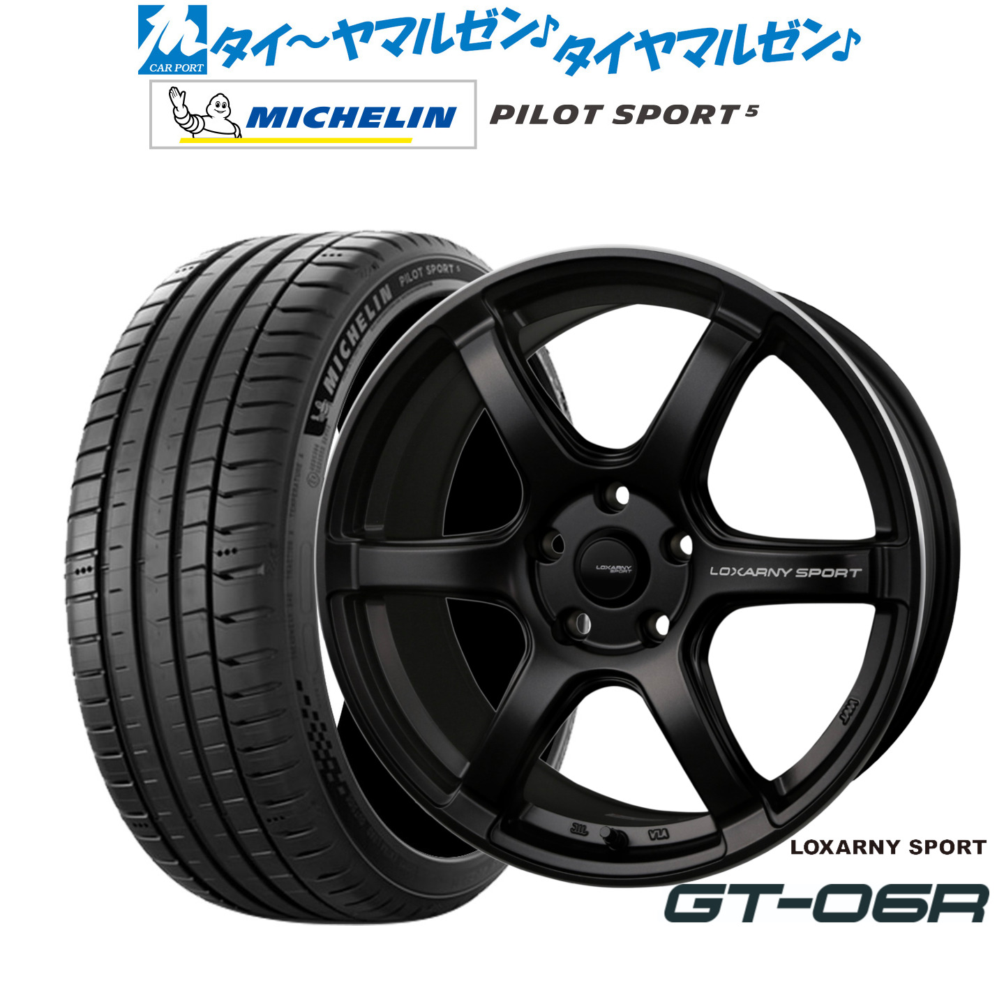 新品 サマータイヤ ホイール4本セットBADX ロクサーニスポーツ GT-06R17インチ 7.5Jミシュラン パイロット スポーツ 5215/40R17｜カーポートマルゼン 店