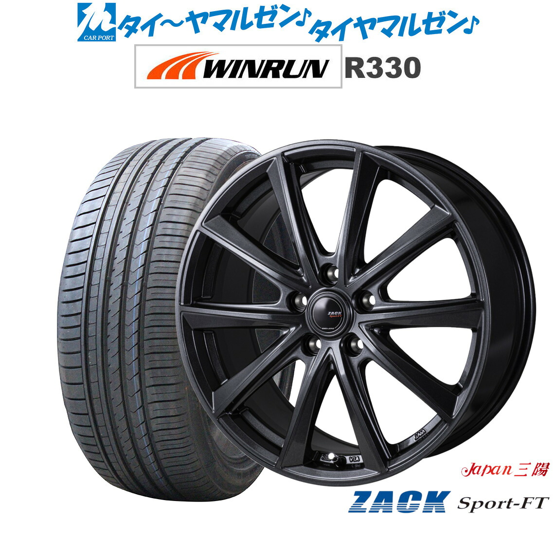 新品 サマータイヤ ホイール4本セットJAPAN三陽 ZACK SPORT-FT18インチ 7.5JWINRUN ウインラン R330215/35R18｜カーポートマルゼン 店
