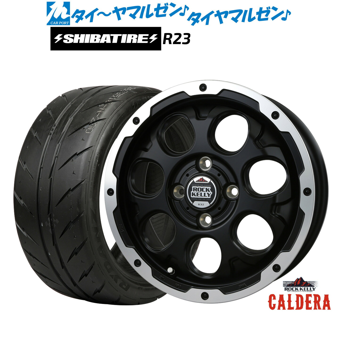 [ﾏﾗｿﾝ期間]P最大42倍&ｸｰﾎﾟﾝ配布 新品 サマータイヤ ホイール4本セット BADX ロックケリー ROCK KELLY カルデラ(4-100) 14インチ 4.5J SHIBATIRE シバタイヤ 300 (R23) 155/55R14