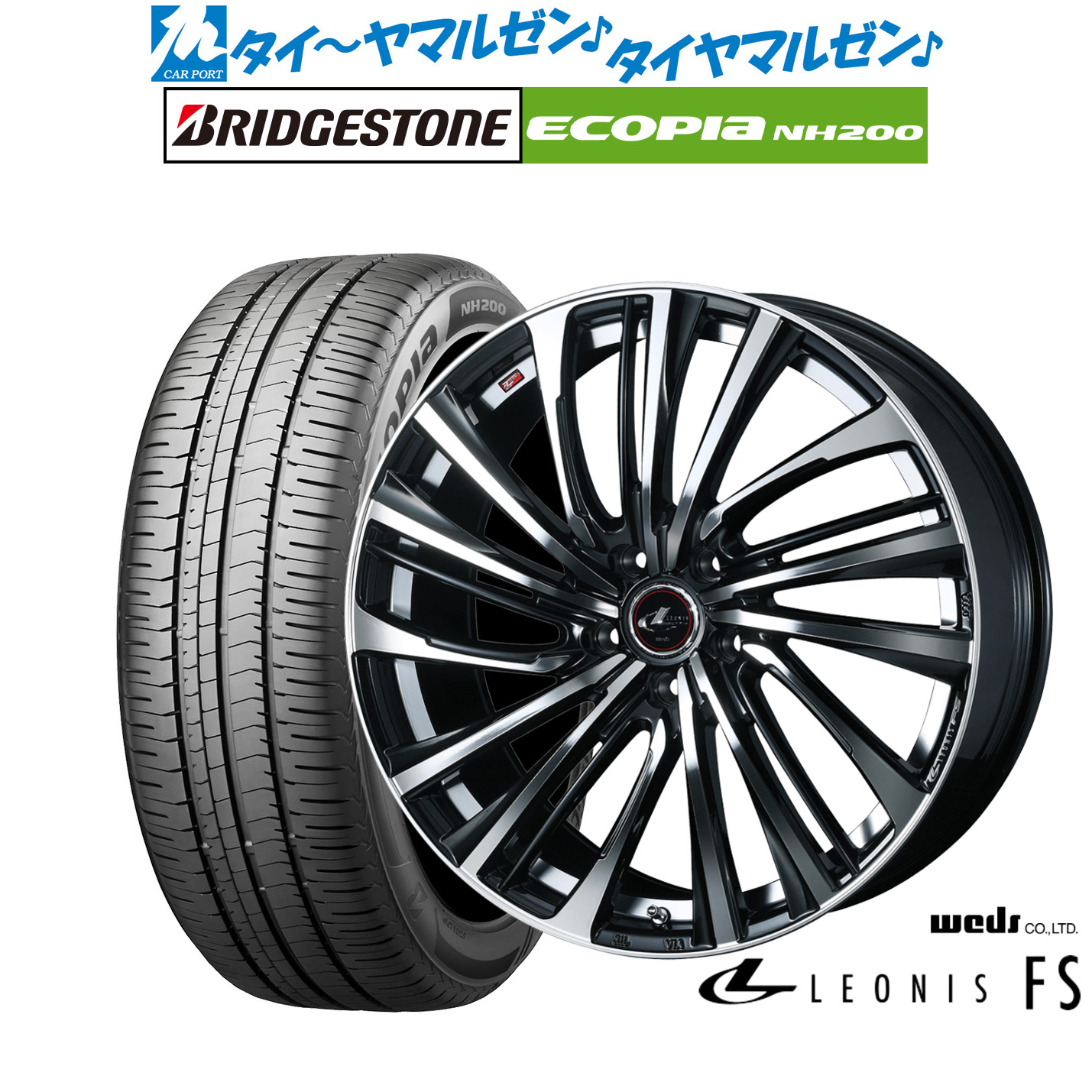 新品 サマータイヤ ホイール4本セット ウェッズ レオニス FS 18インチ 7.0J ブリヂストン ECOPIA エコピア NH200 215/45R18