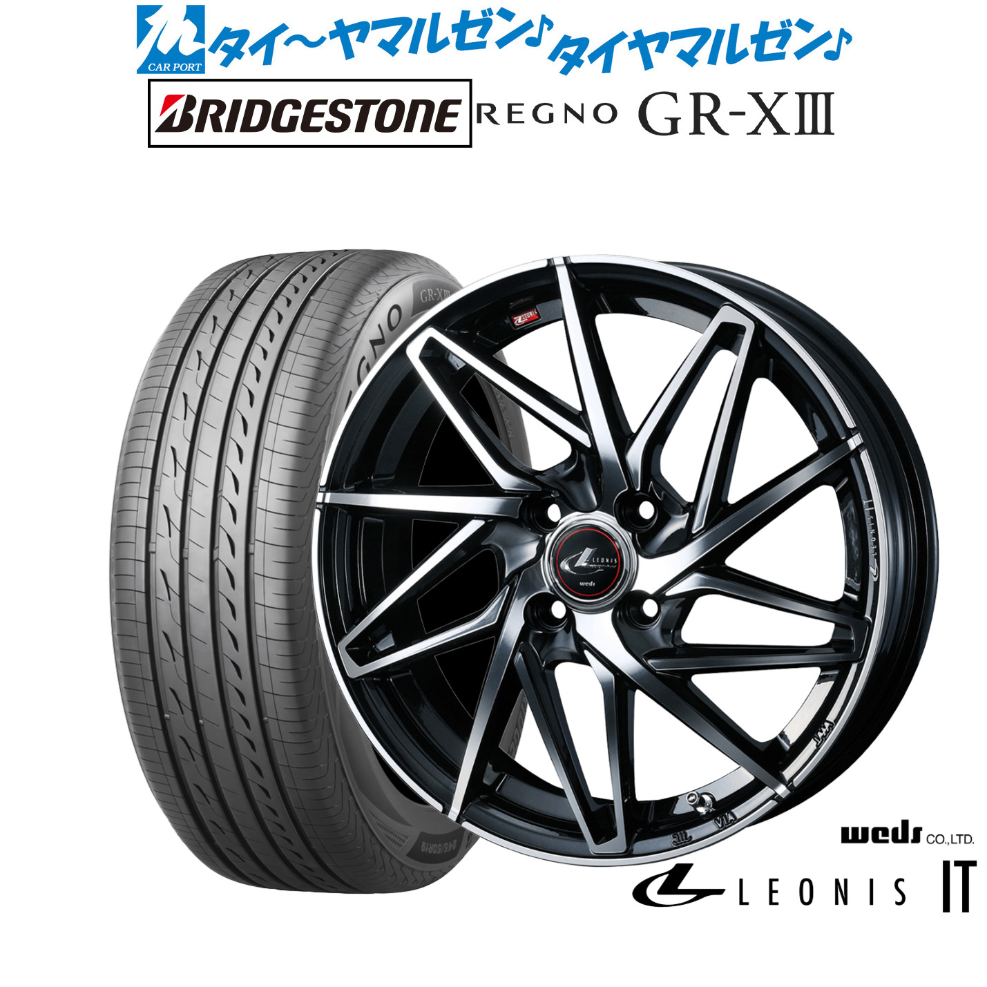 新品 サマータイヤ ホイール4本セット ウェッズ レオニス IT 16インチ 6.0J ブリヂストン REGNO レグノ GR-XIII(GR-X3) 205/60R16