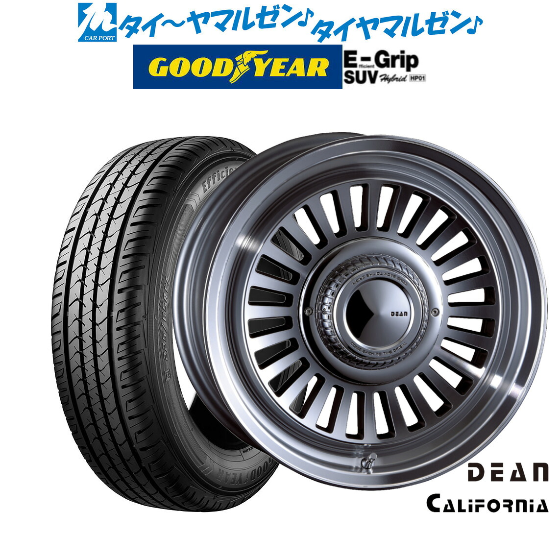 新品 サマータイヤ ホイール4本セットクリムソン ディーン カリフォルニア16インチ 5.5Jグッドイヤー エフィシエント グリップ SUV HP01175/80R16|カーポートマルゼン 店