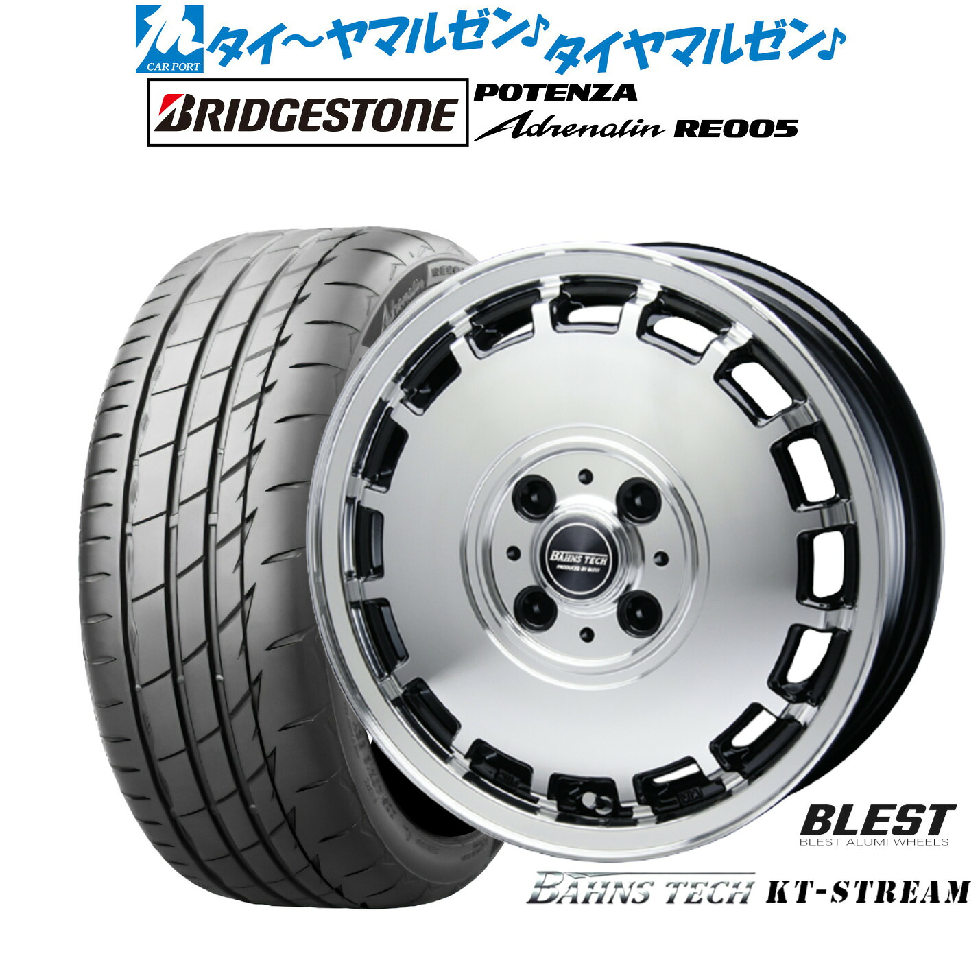 新品 サマータイヤ ホイール4本セット ニューレイトン バーンズテック KTストリーム 14インチ 4.5J ブリヂストン POTENZA ポテンザ Adrenalin(アドレナリン) RE005 165/55R14