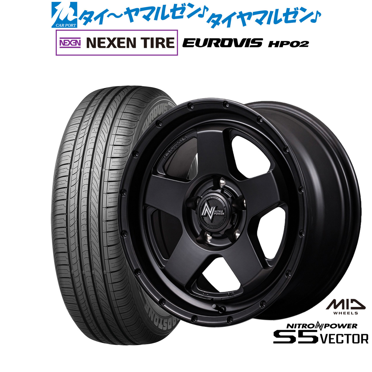 新品 サマータイヤ ホイール4本セットMID ナイトロパワー S5 ベクター16インチ 7.0JNEXEN ネクセン ロードストーン ユーロビズ HP02215/65R16|カーポートマルゼン 店