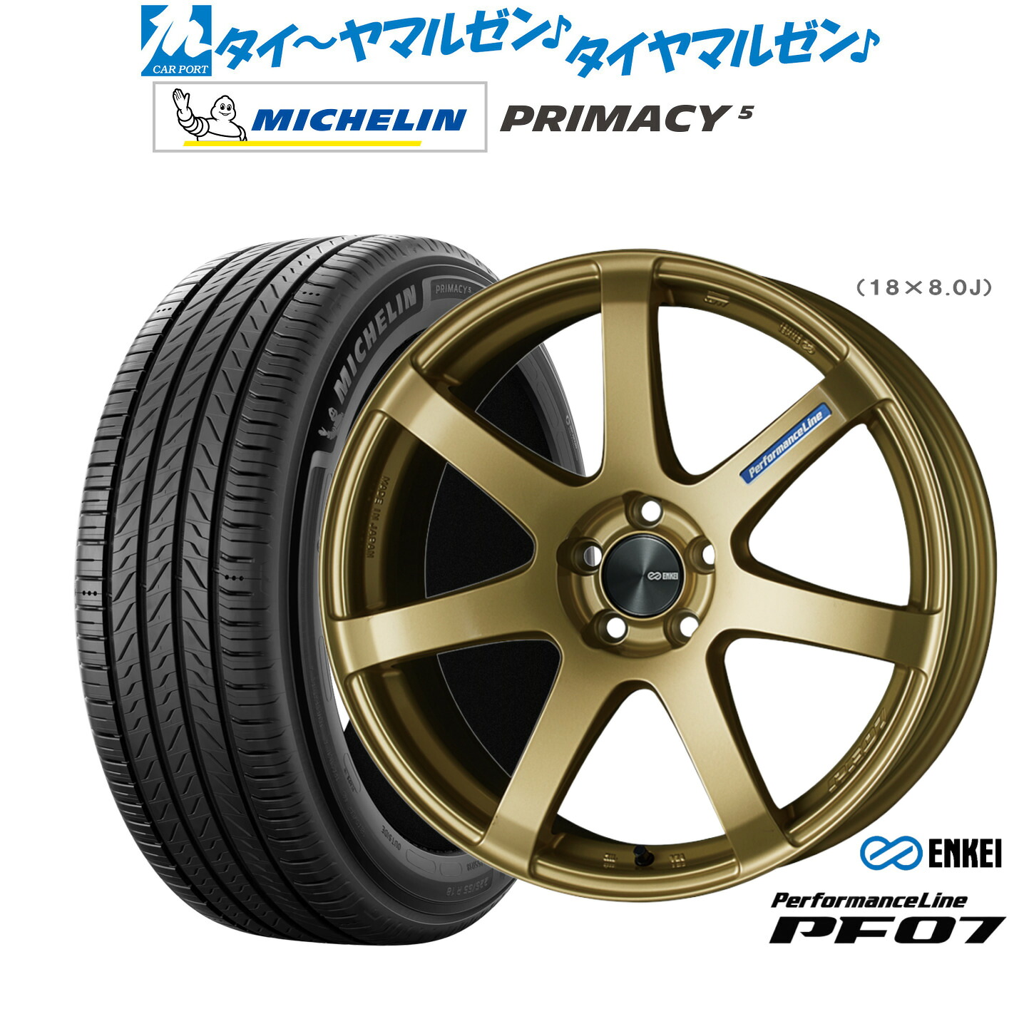 新品 サマータイヤ ホイール4本セットエンケイ PF0718インチ 7.5Jミシュラン プライマシー プライマシー5225/40R18|カーポートマルゼン 店