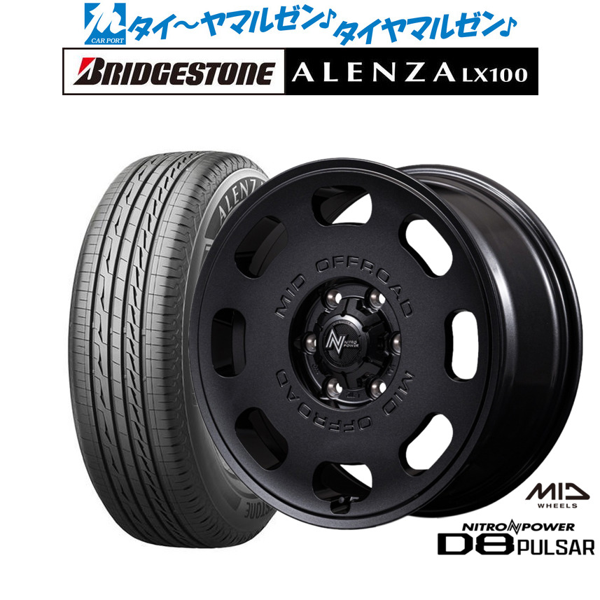 新品 サマータイヤ ホイール4本セット MID ナイトロパワー D8 パルサー 18インチ 8.0J ブリヂストン ALENZA アレンザ LX100 265/65R18