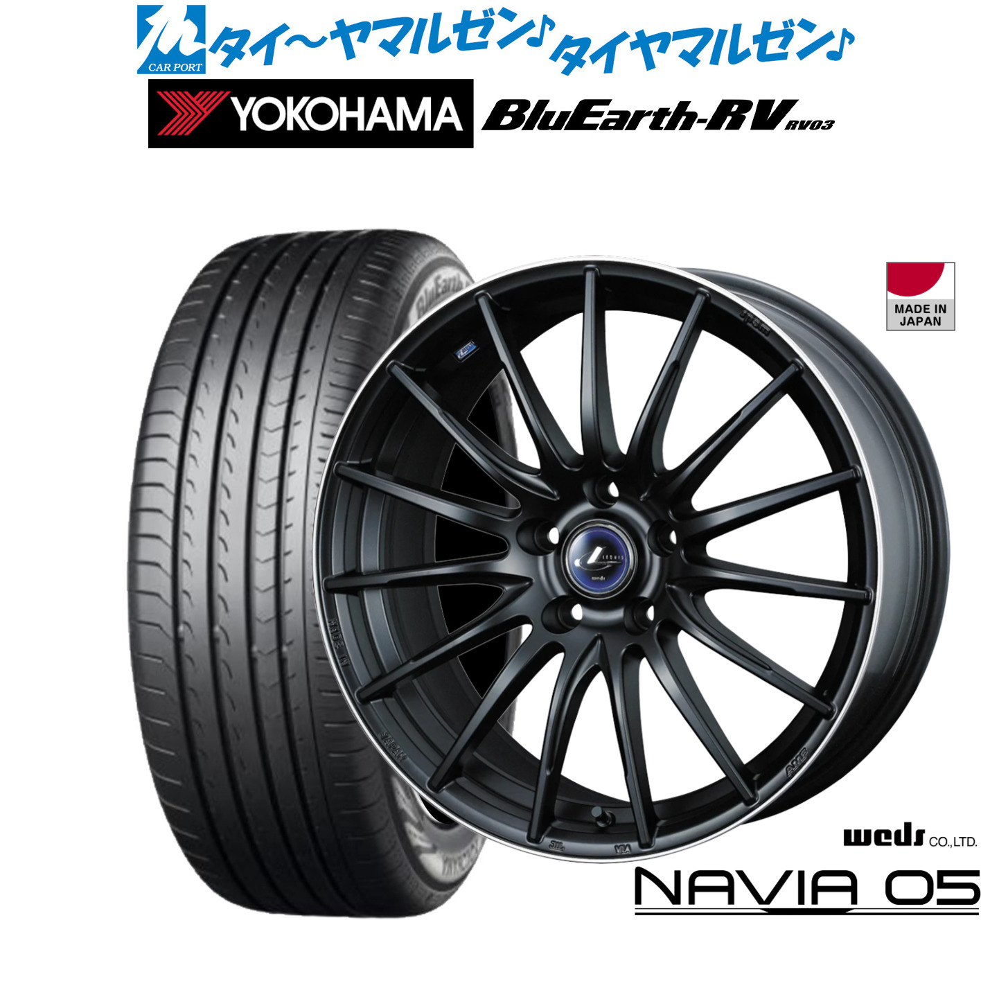 新品 サマータイヤ ホイール4本セットウェッズ レオニス ナヴィア0518インチ 8.0Jヨコハマ BluEarth ブルーアース RV03(RV-03)225/45R18|カーポートマルゼン 店