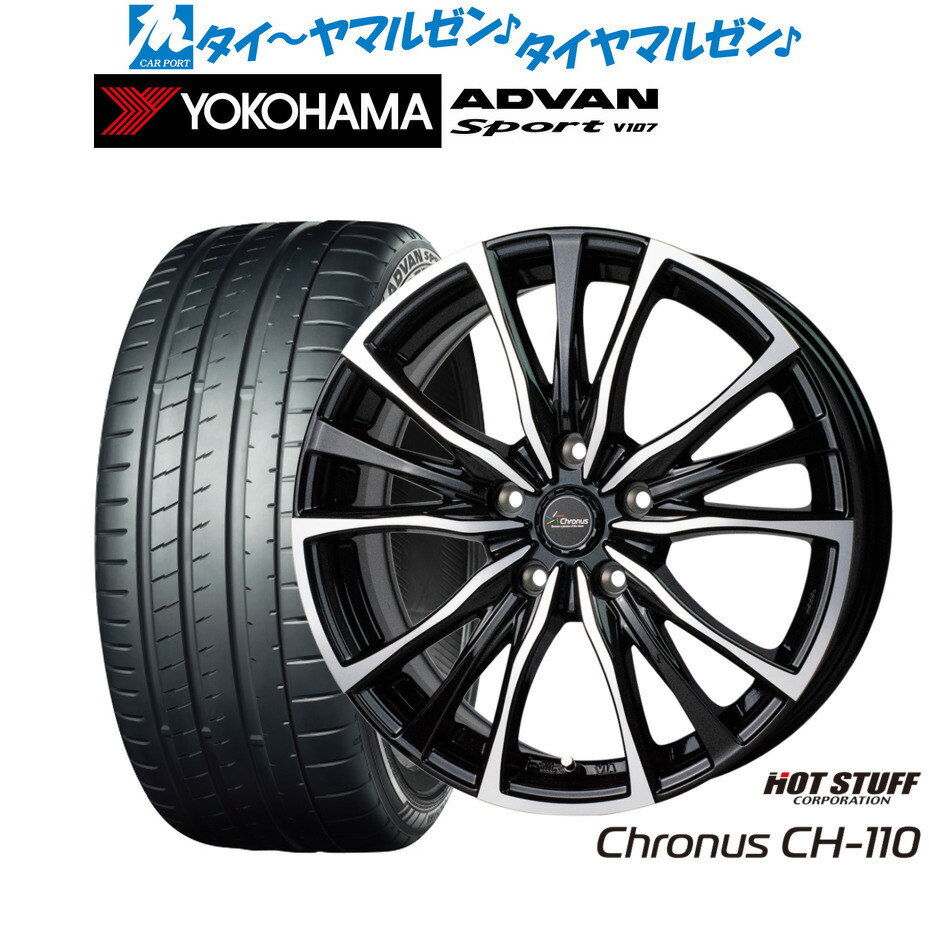 新品 サマータイヤ ホイール4本セット ホットスタッフ クロノス CH-110 18インチ 7.5J ヨコハマ ADVAN アドバン Sport (V107) 225/40R18