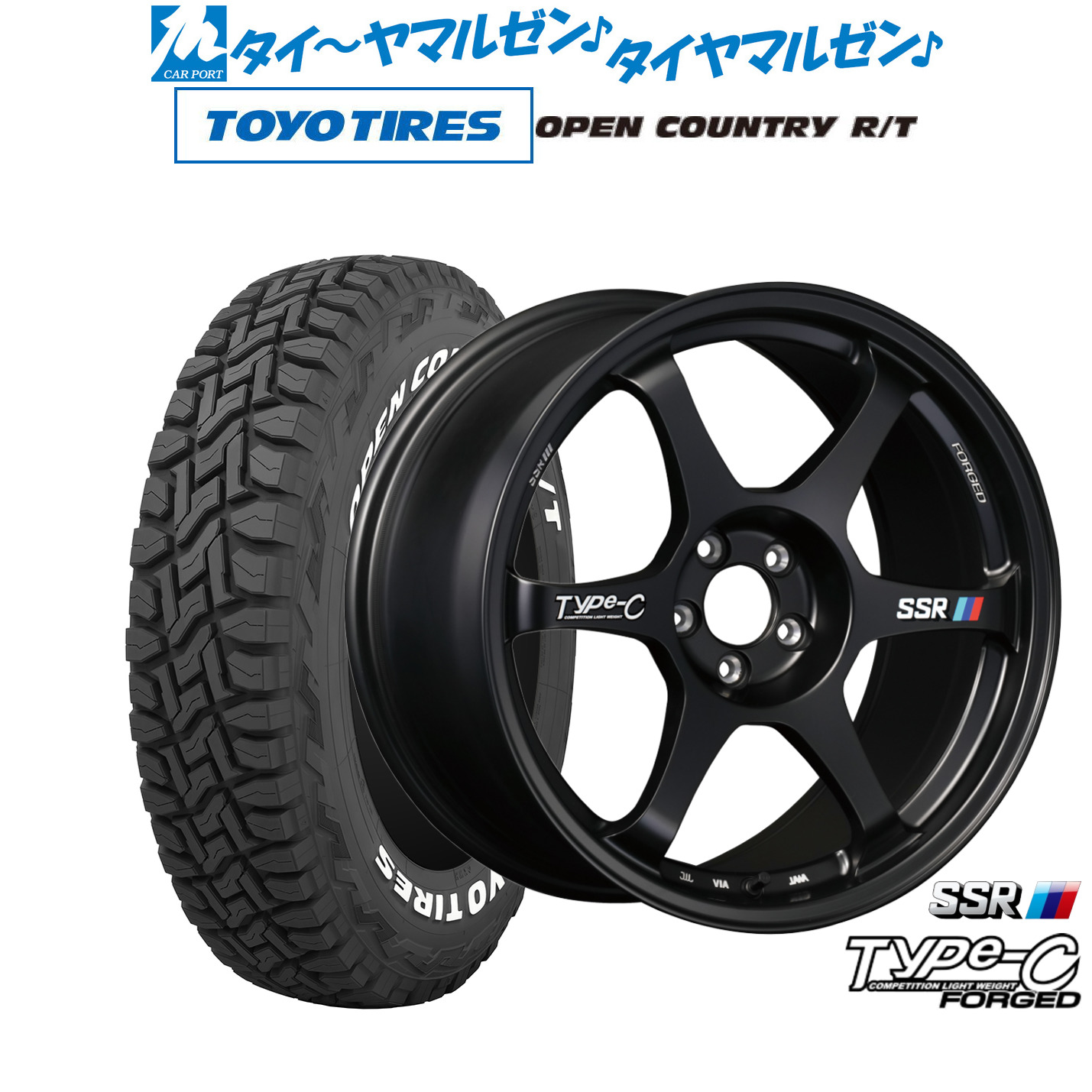 新品 サマータイヤ ホイール4本セット タナベ SSR Type-C FORGED 18インチ 8.0J トーヨータイヤ OPEN COUNTRY オープンカントリー RT 225/60R18 189,250円