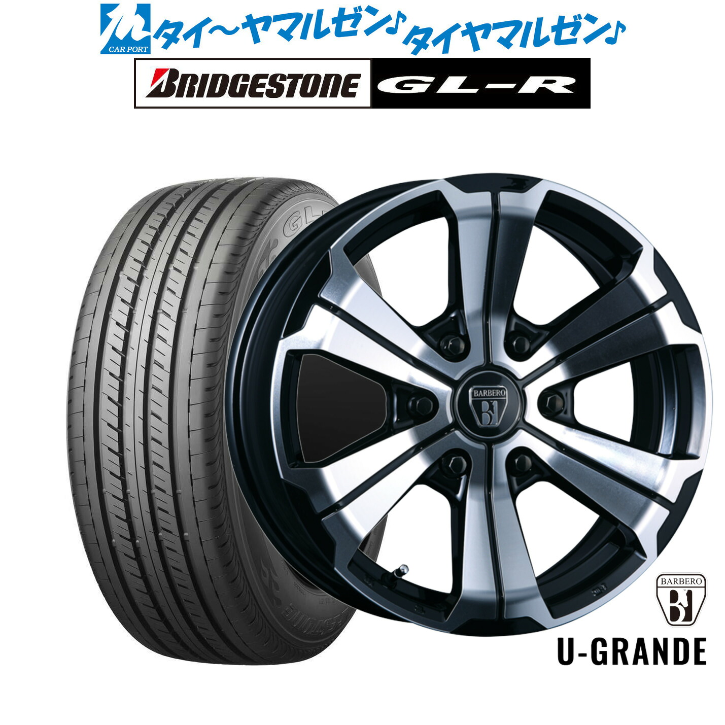 新品 サマータイヤ ホイール4本セット クリムソン BARBERO(バルベロ) U-GRANDE(アーバン グランデ) 16インチ 6.5J ブリヂストン GL-R 215/65R16