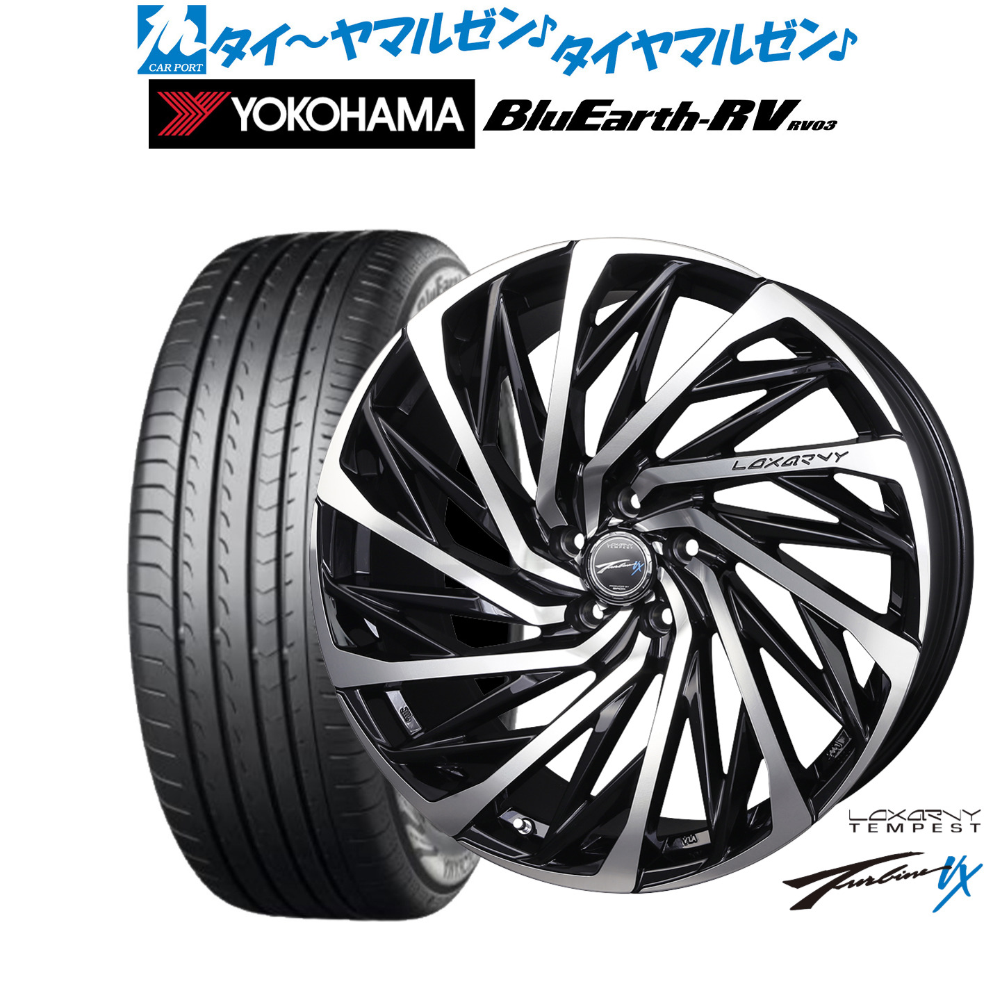[マラソン期間]割引クーポン配布新品 サマータイヤ ホイール4本セットBADX ロクサーニ テンペストタービンVX19インチ 7.5Jヨコハマ BluEarth ブルーアース RV03(RV-03)245/40R19｜カーポートマルゼン 店