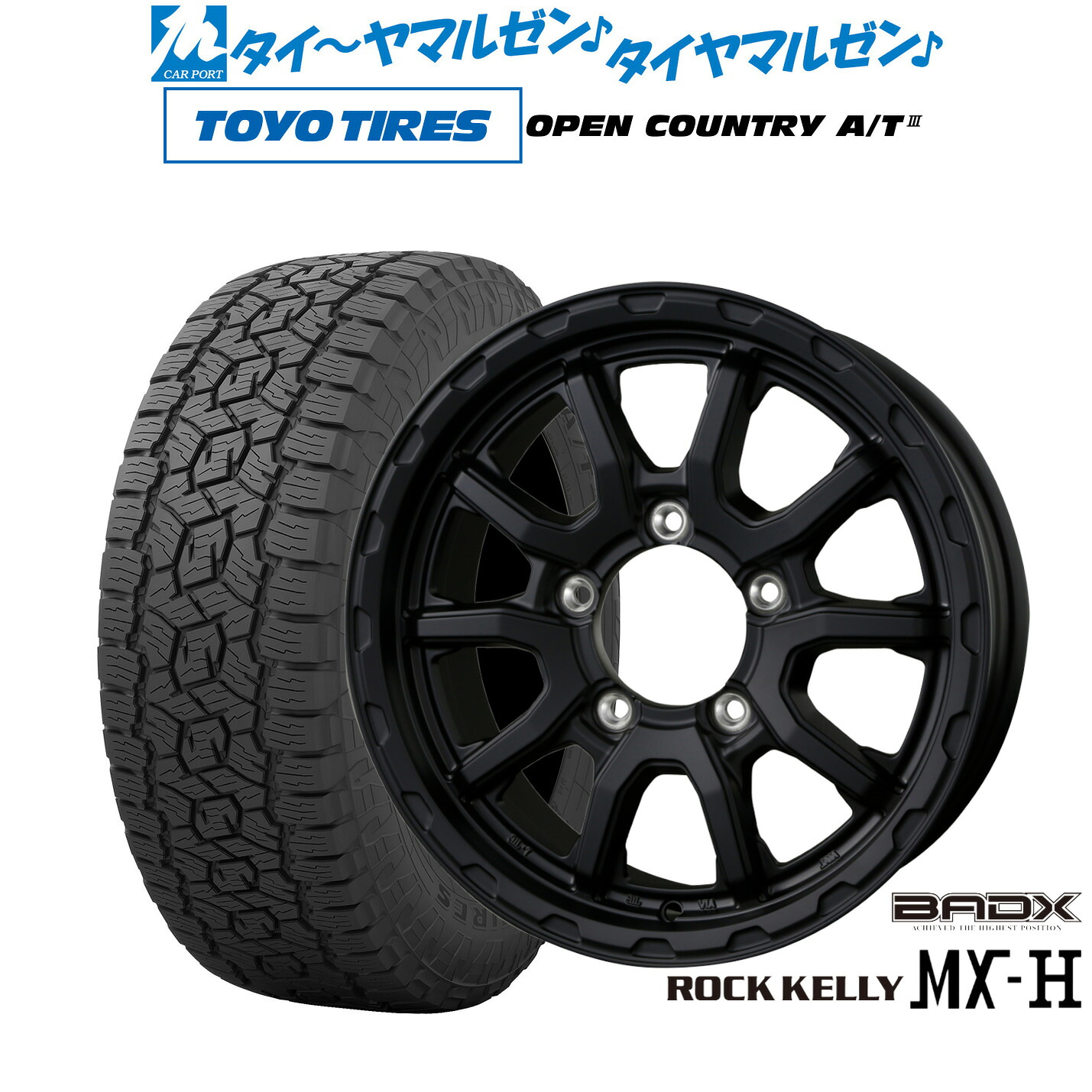 [ﾏﾗｿﾝ期間]P最大42倍&ｸｰﾎﾟﾝ配布 新品 オフロードタイヤ ホイール4本セット BADX ロックケリー ROCK KELLY MX-H 16インチ 5.5J トーヨータイヤ OPEN COUNTRY オープンカントリー AT3 225/70R16