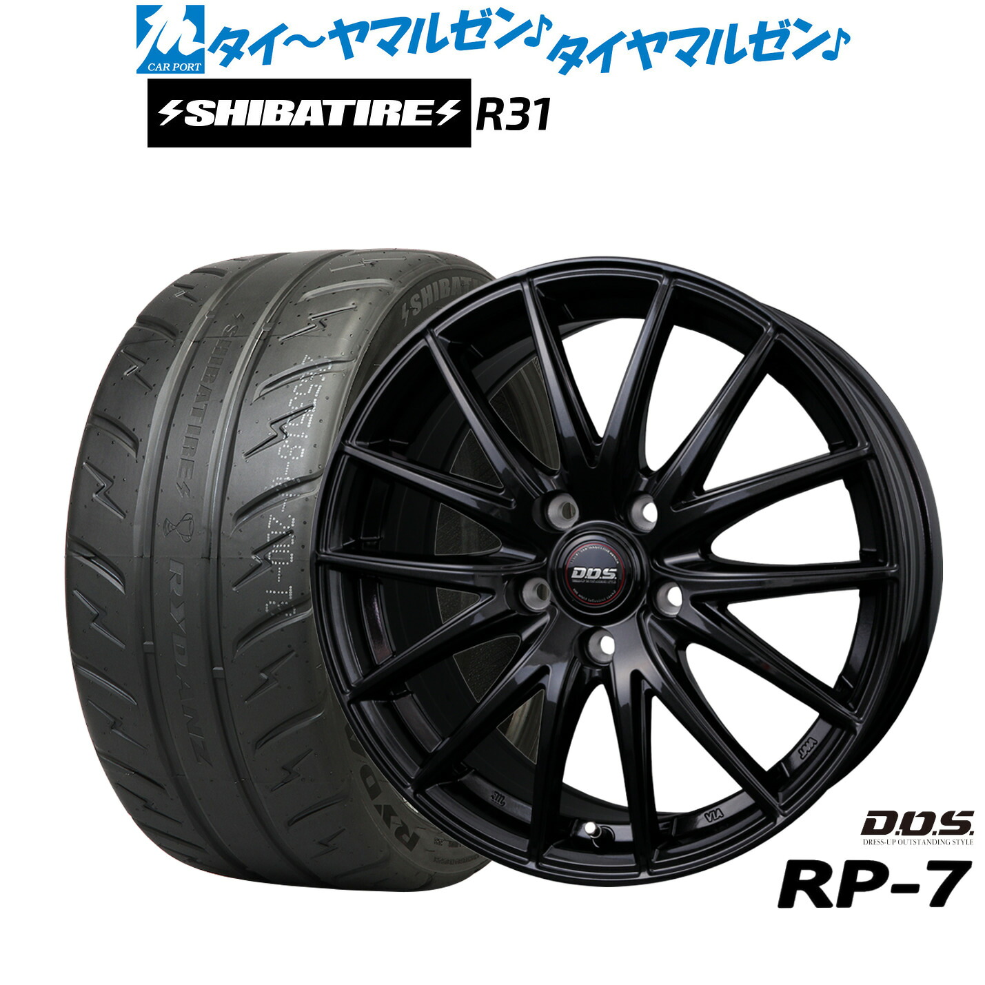 新品 サマータイヤ ホイール4本セット BADX D,O,S(DOS) RP-7 18インチ 7.5J SHIBATIRE シバタイヤ 280R (R31) 235/45R18