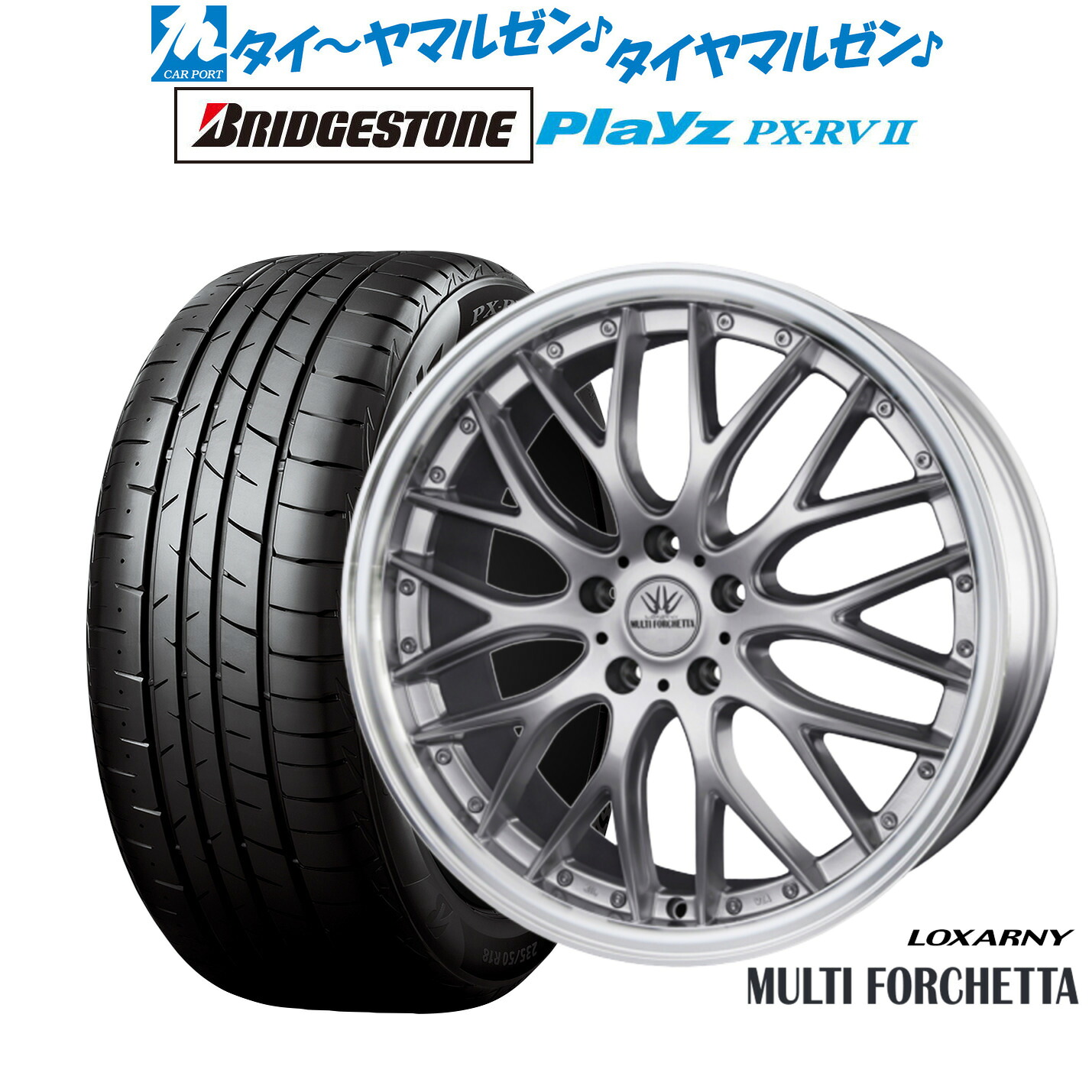 [ﾏﾗｿﾝ期間]P最大42倍&ｸｰﾎﾟﾝ配布 新品 サマータイヤ ホイール4本セット BADX ロクサーニ マルチフォルケッタ 19インチ 8.0J ブリヂストン PLAYZ プレイズ PX-RVII 245/40R19