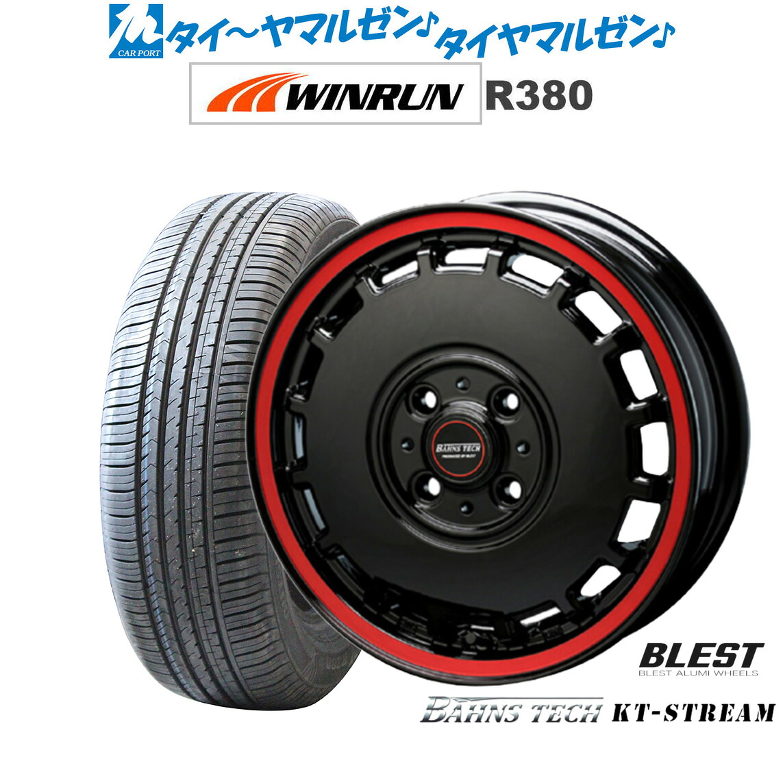 [マラソン期間]割引クーポン配布新品 サマータイヤ ホイール4本セットニューレイトン バーンズテック KTストリーム14インチ 4.5JWINRUN ウインラン R380155/65R14｜カーポートマルゼン 店
